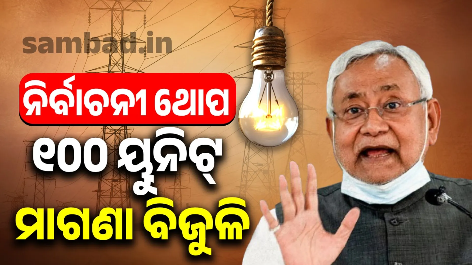 ନଦପପନଦ
