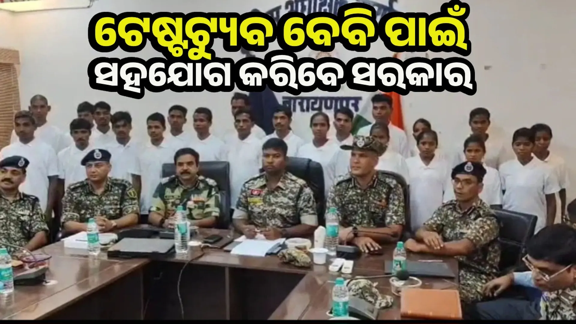 Naxal