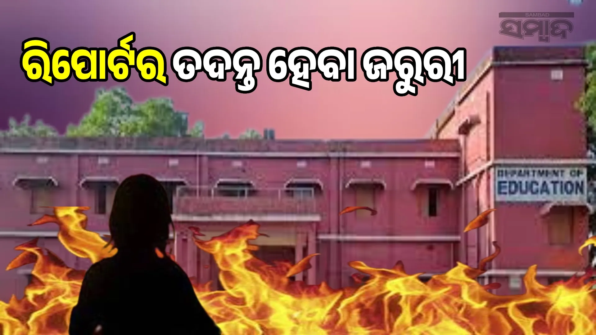 Job was a big factor in the demise of a person: Balasore victim's brother reacts to the report