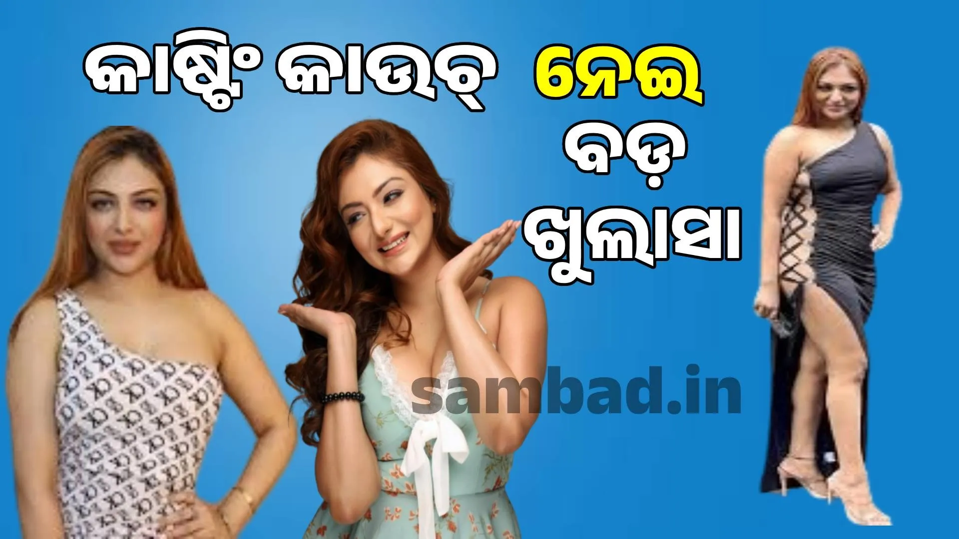 director sold me out: Khushbu Mukherjee's big revelation about casting couch