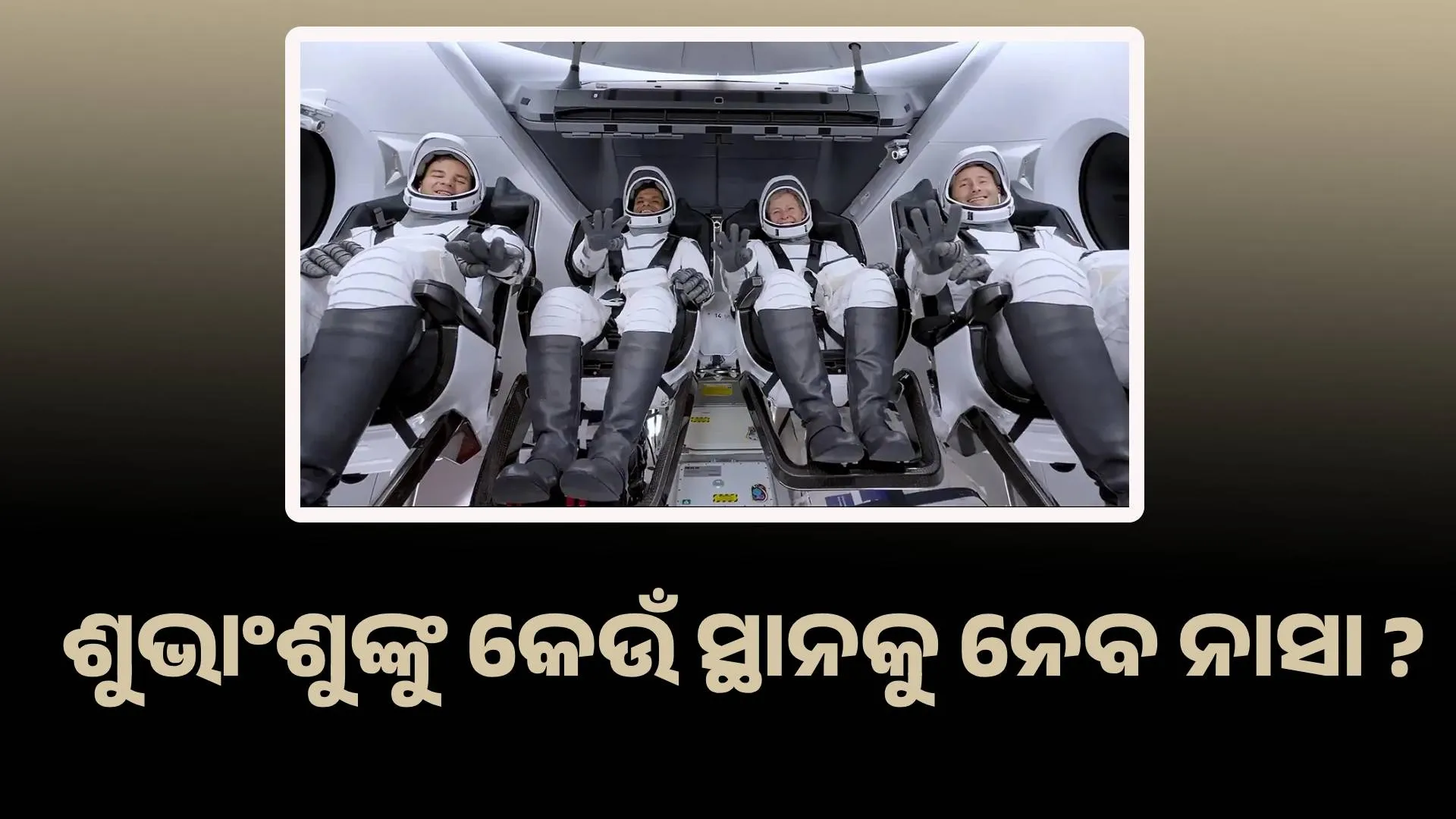 nasa