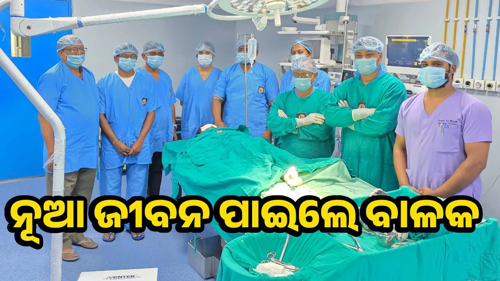 keonjhar