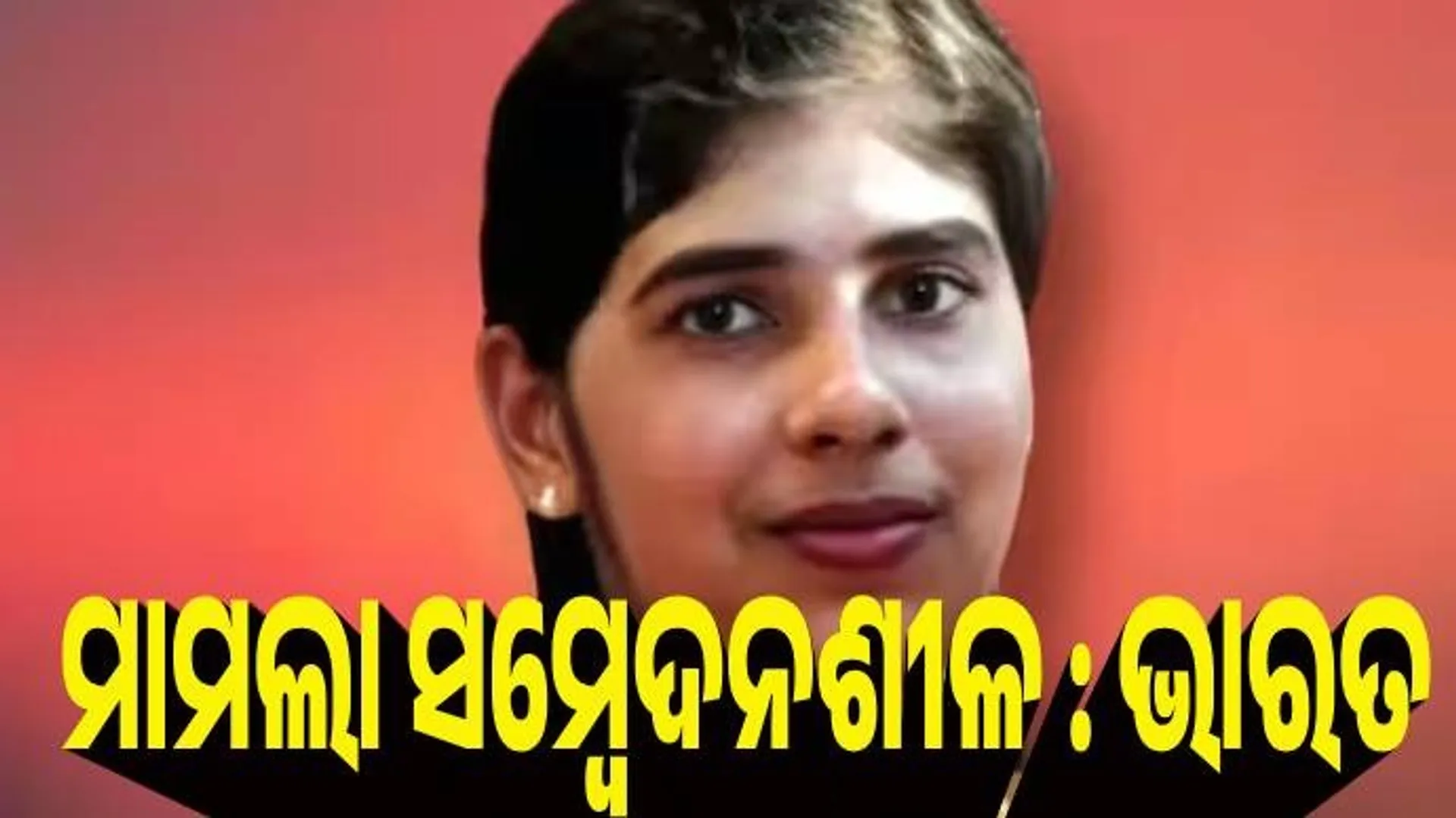 nimisha
