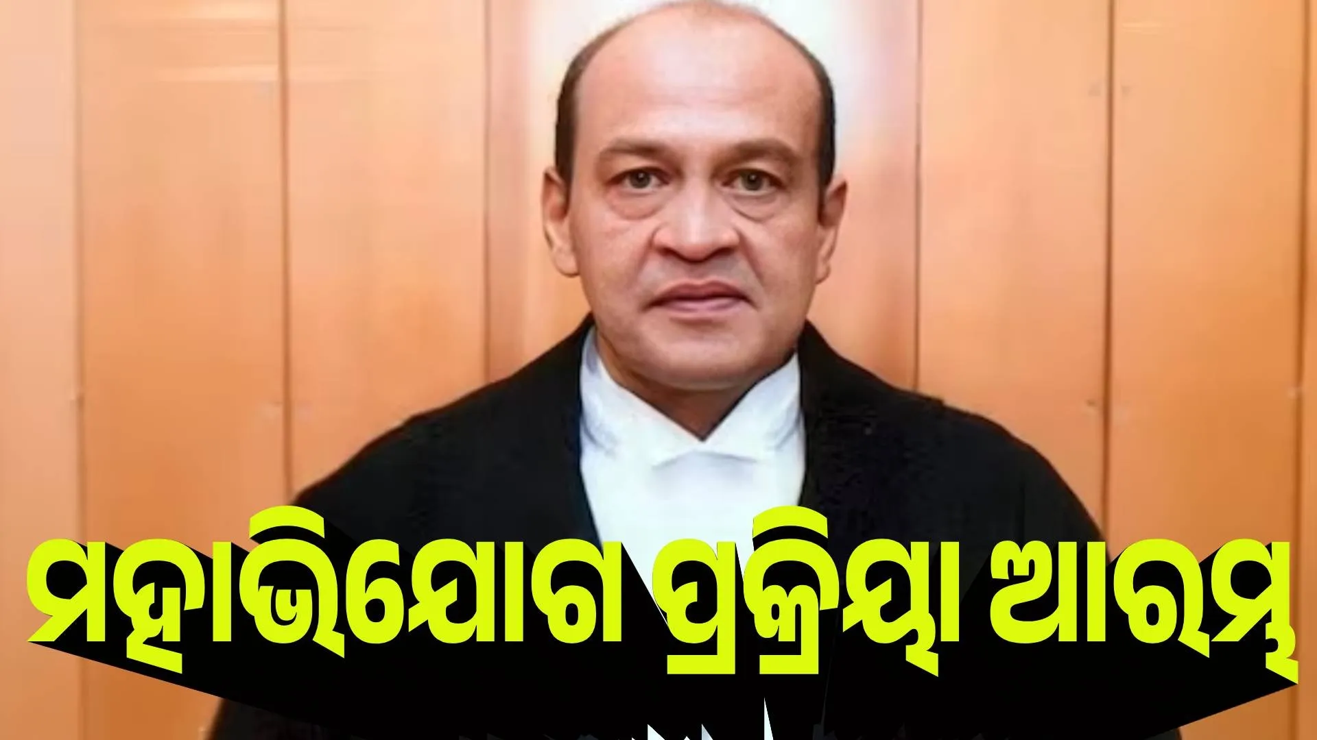 justice verma