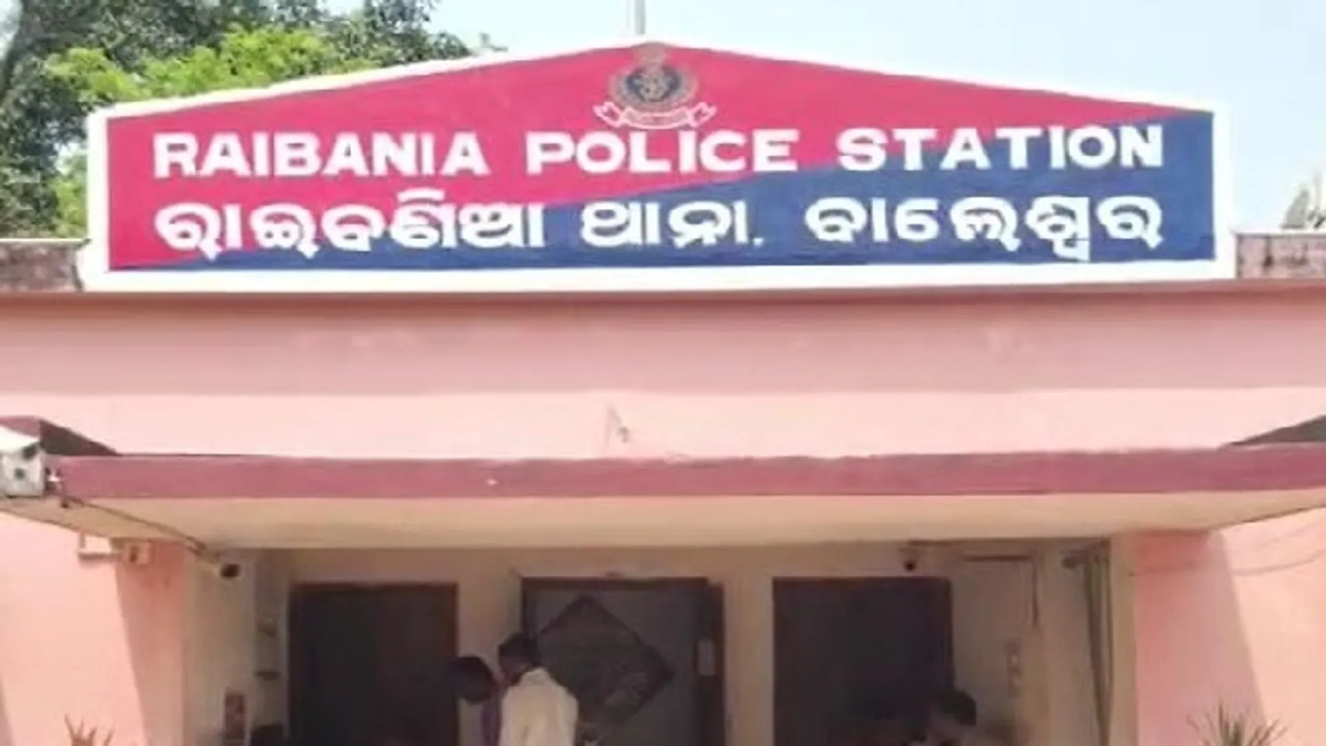 raibania ps