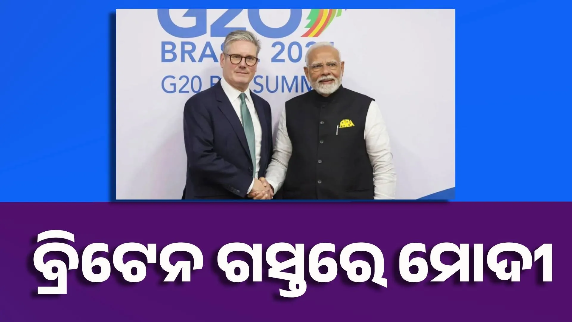 modi