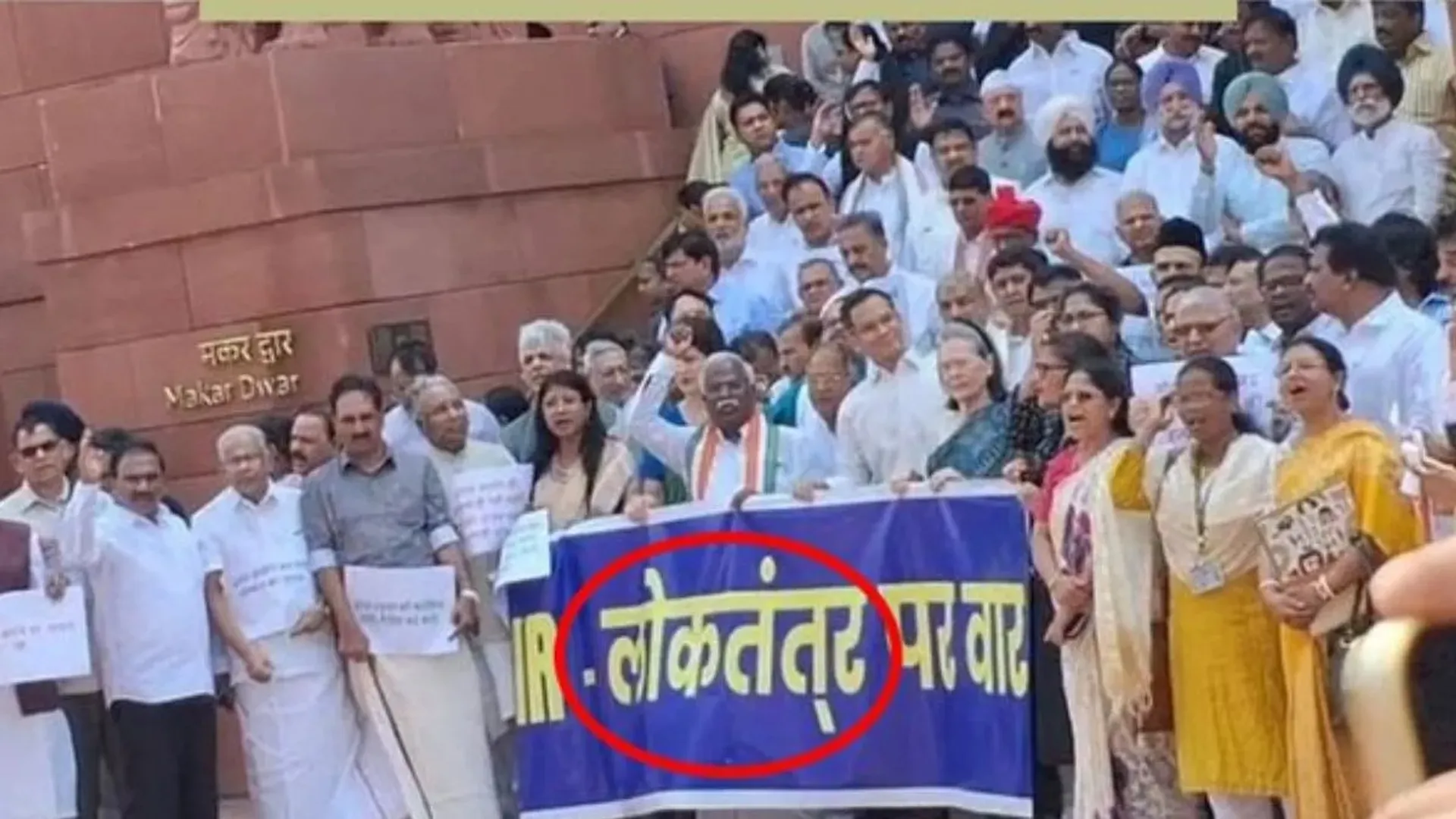 24_07_2025-bjp_democracy_news_23993396