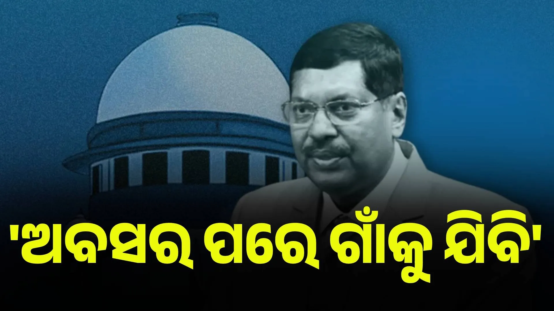 cji