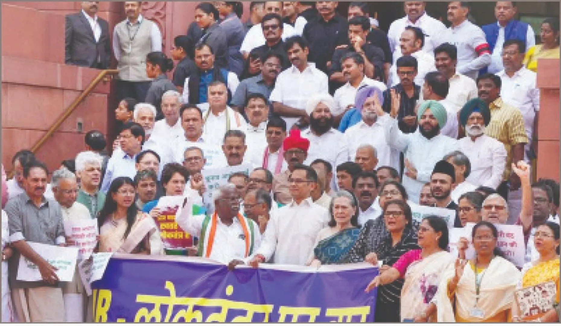 ind protest
