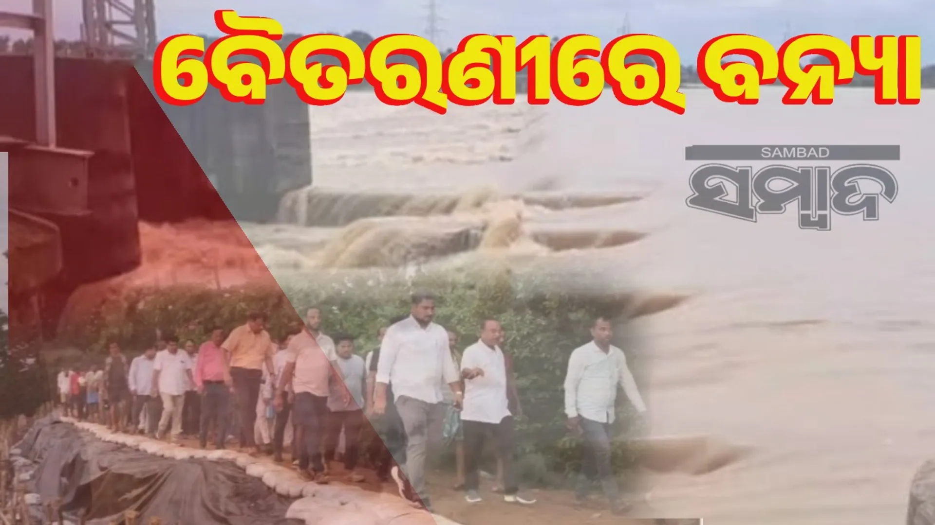 Akhuapada