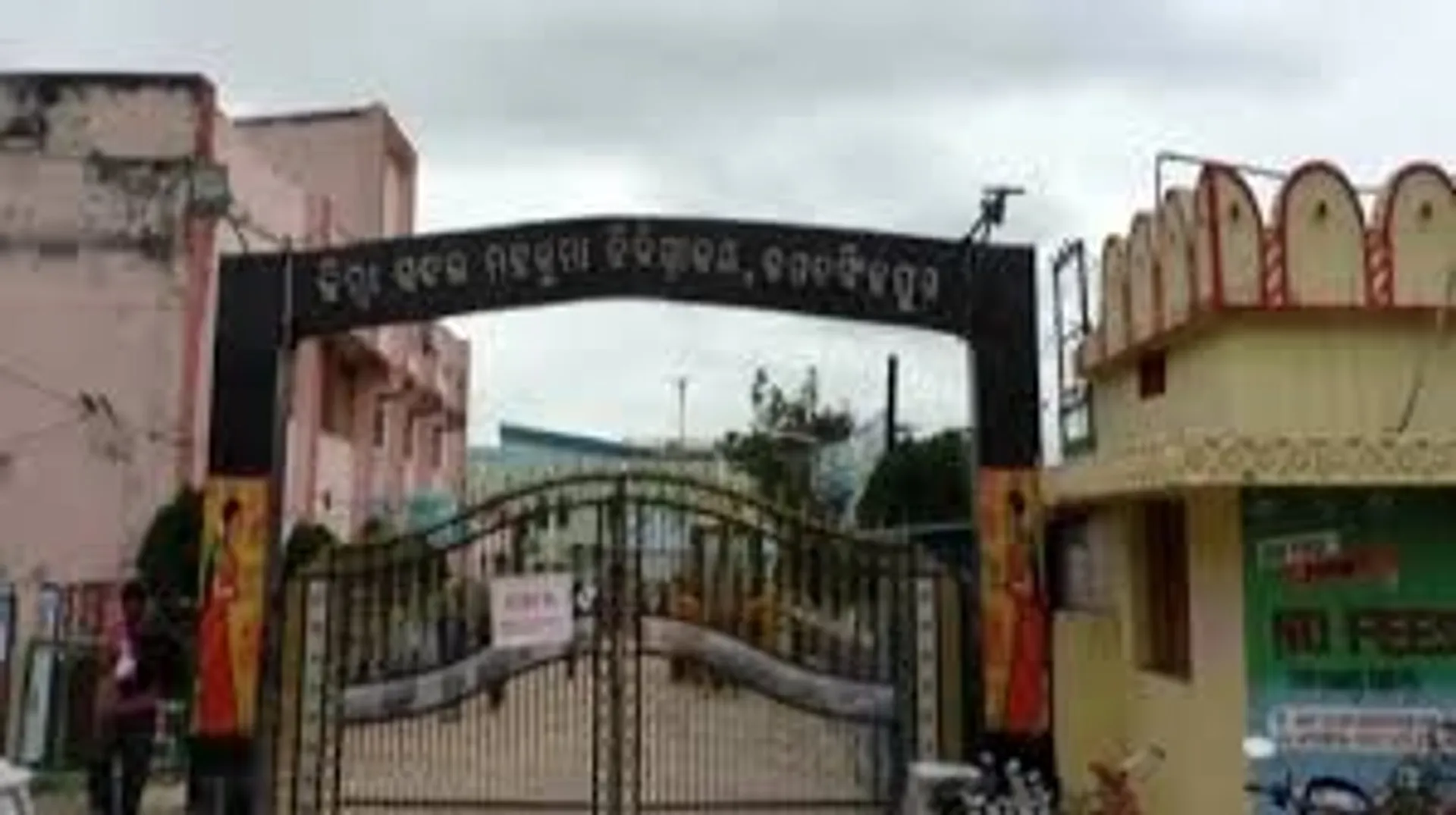 jagatsinghpur