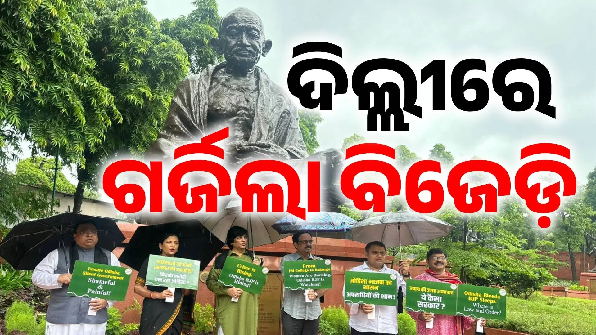 bjd