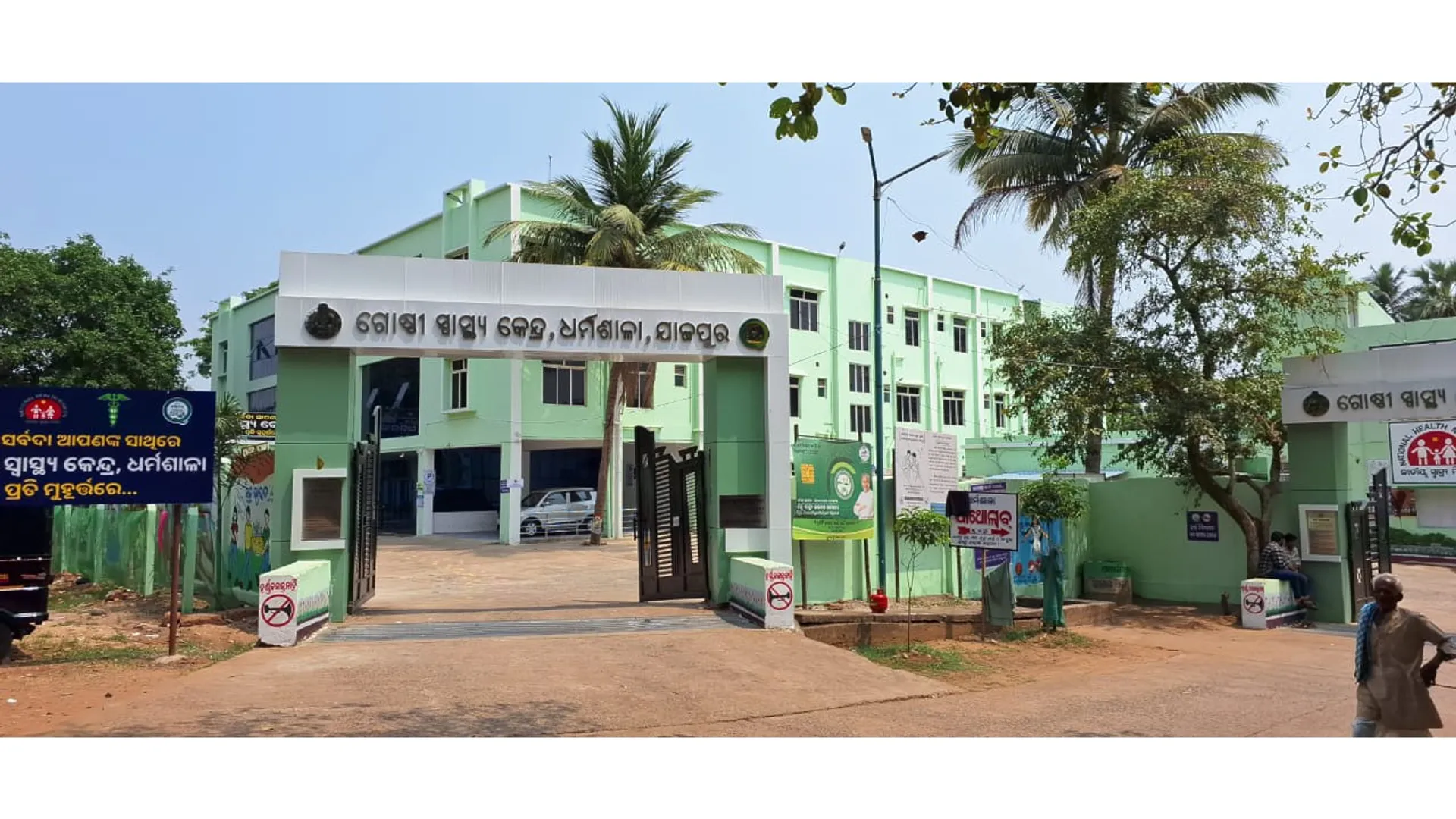 Dharmasala