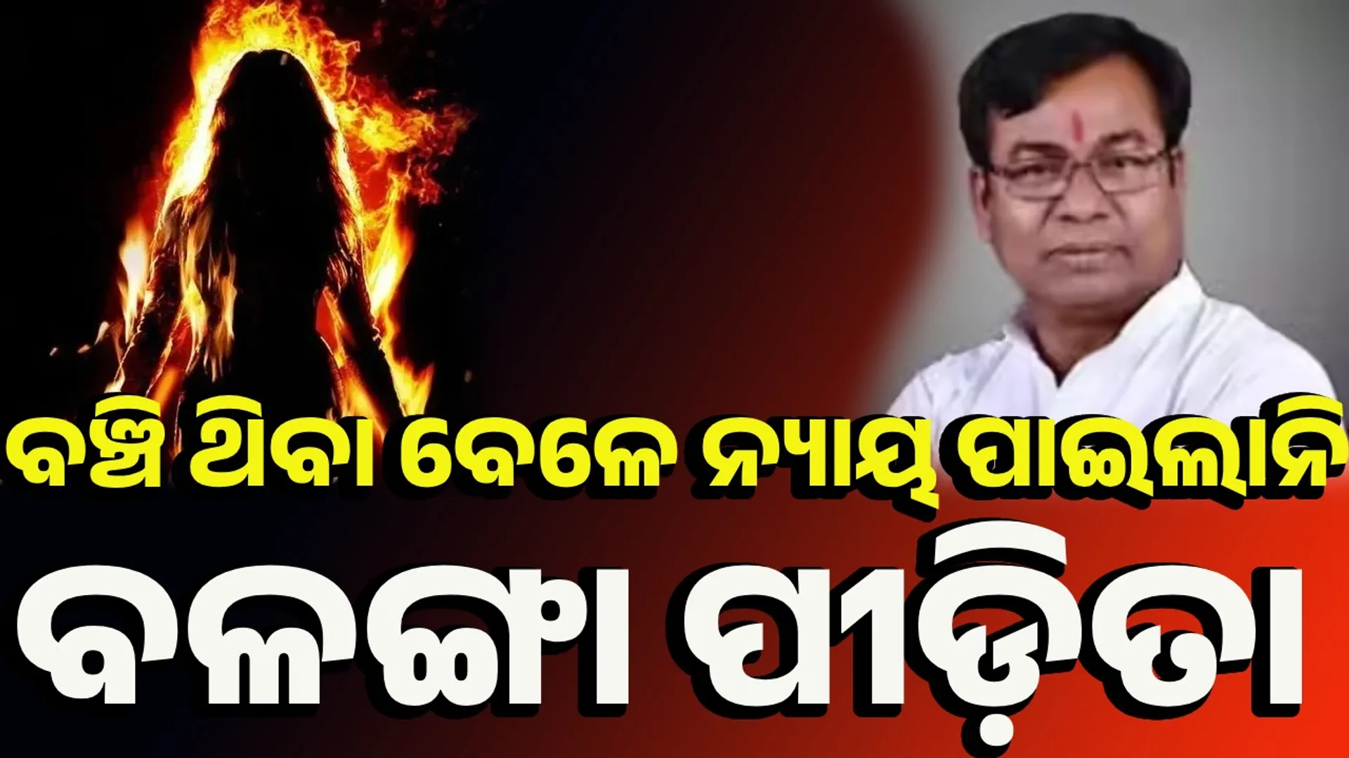 Bhakta Das