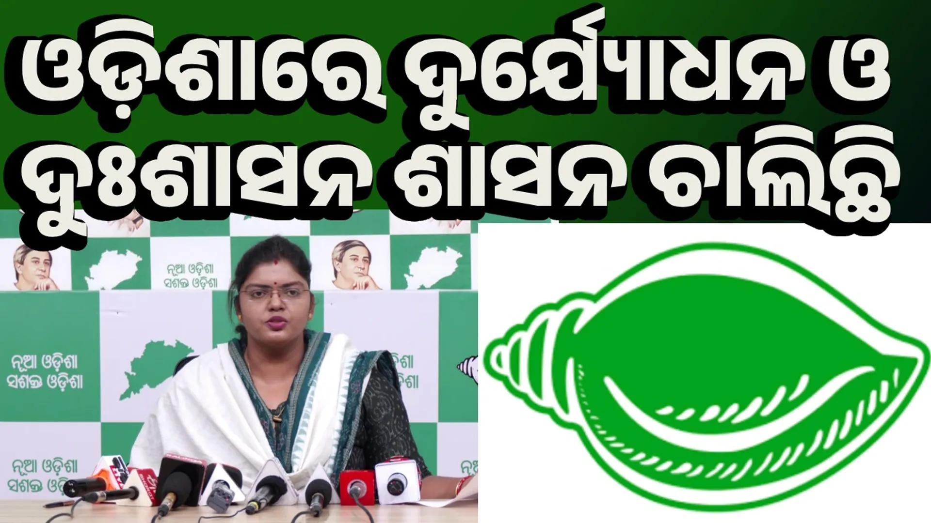 BJD