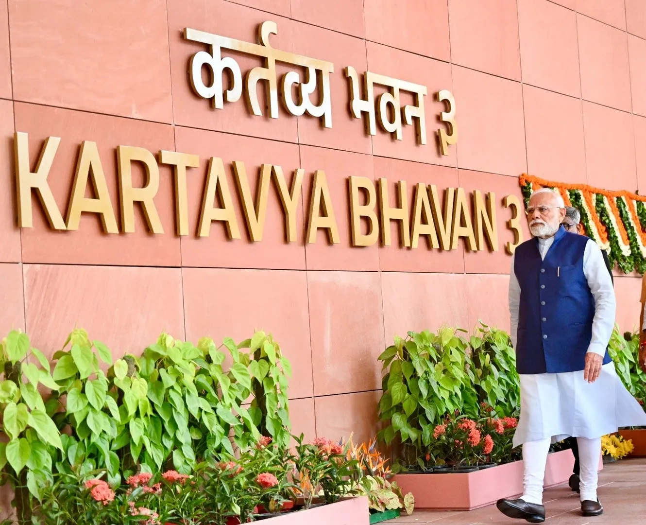 Kartabya Bhaban