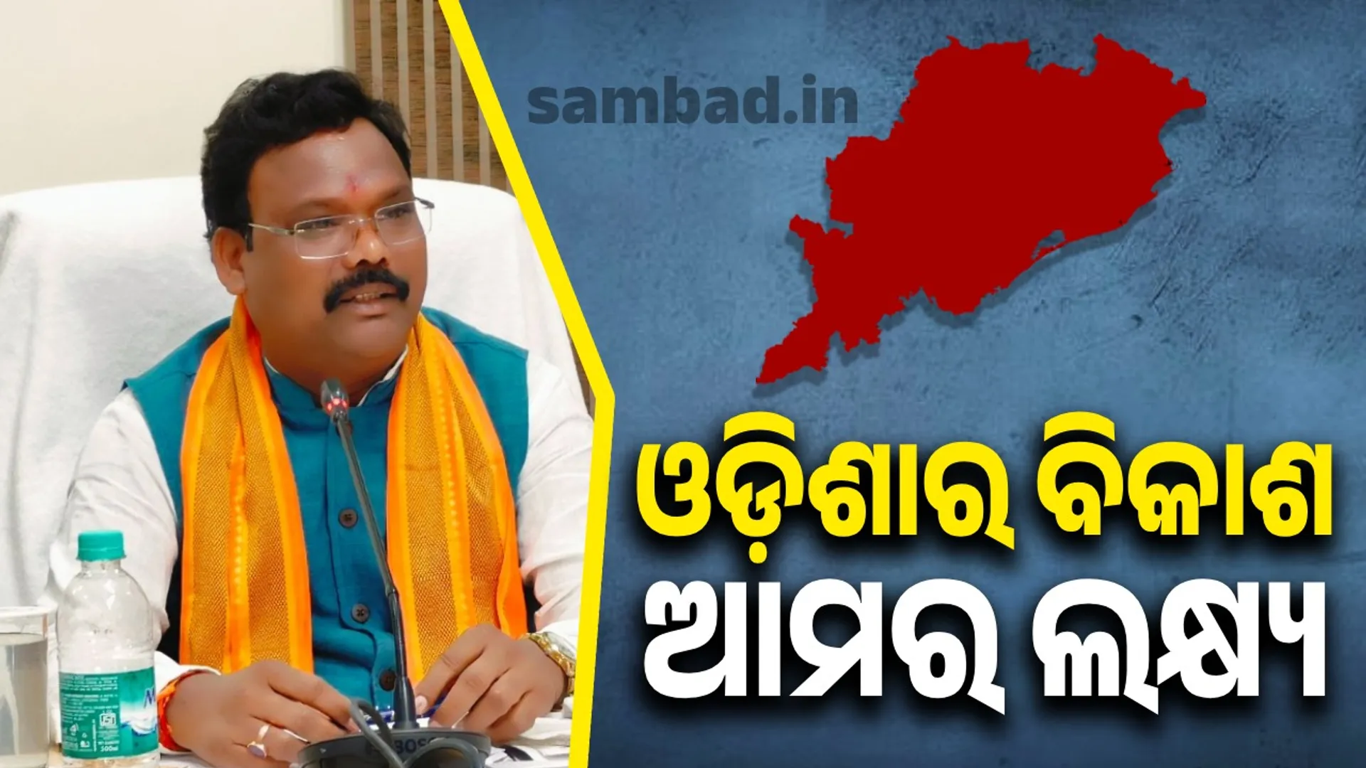 CM holds talks with Union Water Resources Minister on Mahanadi water dispute: Fisheries and Wildlife Minister