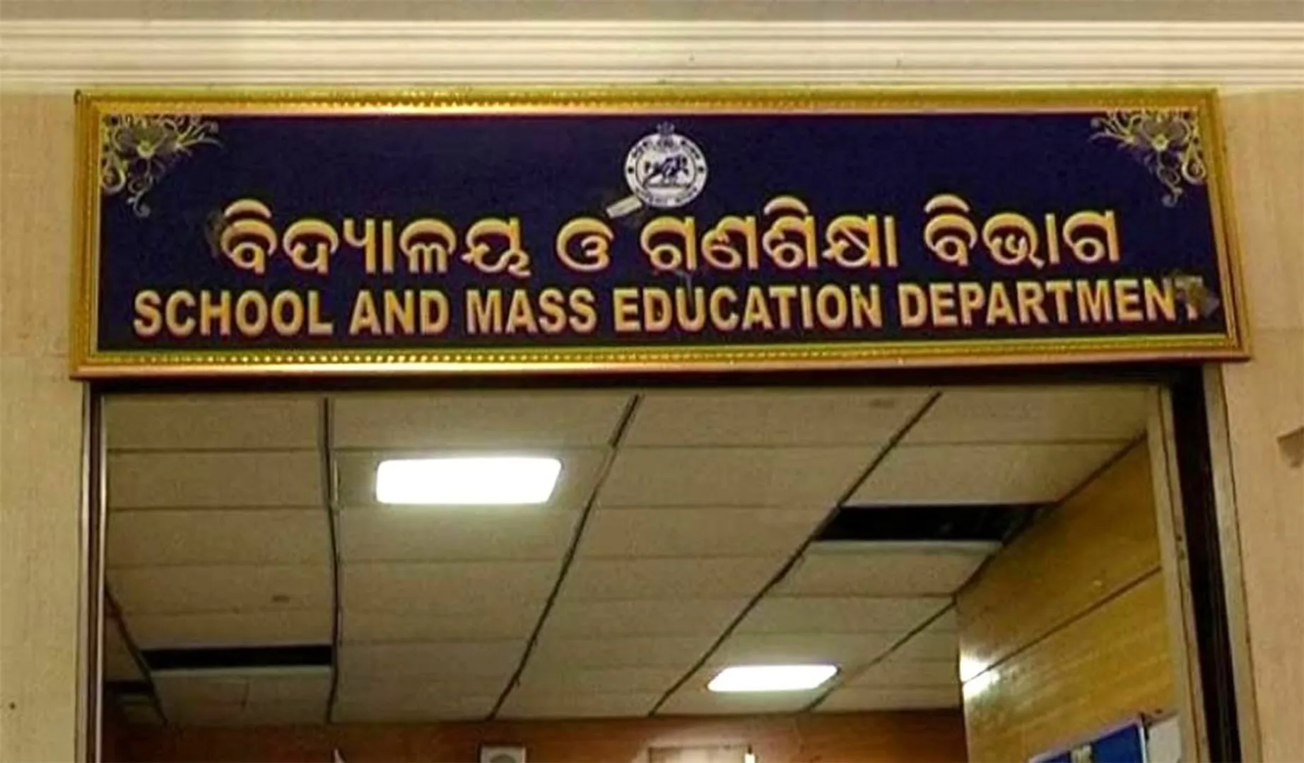 education department