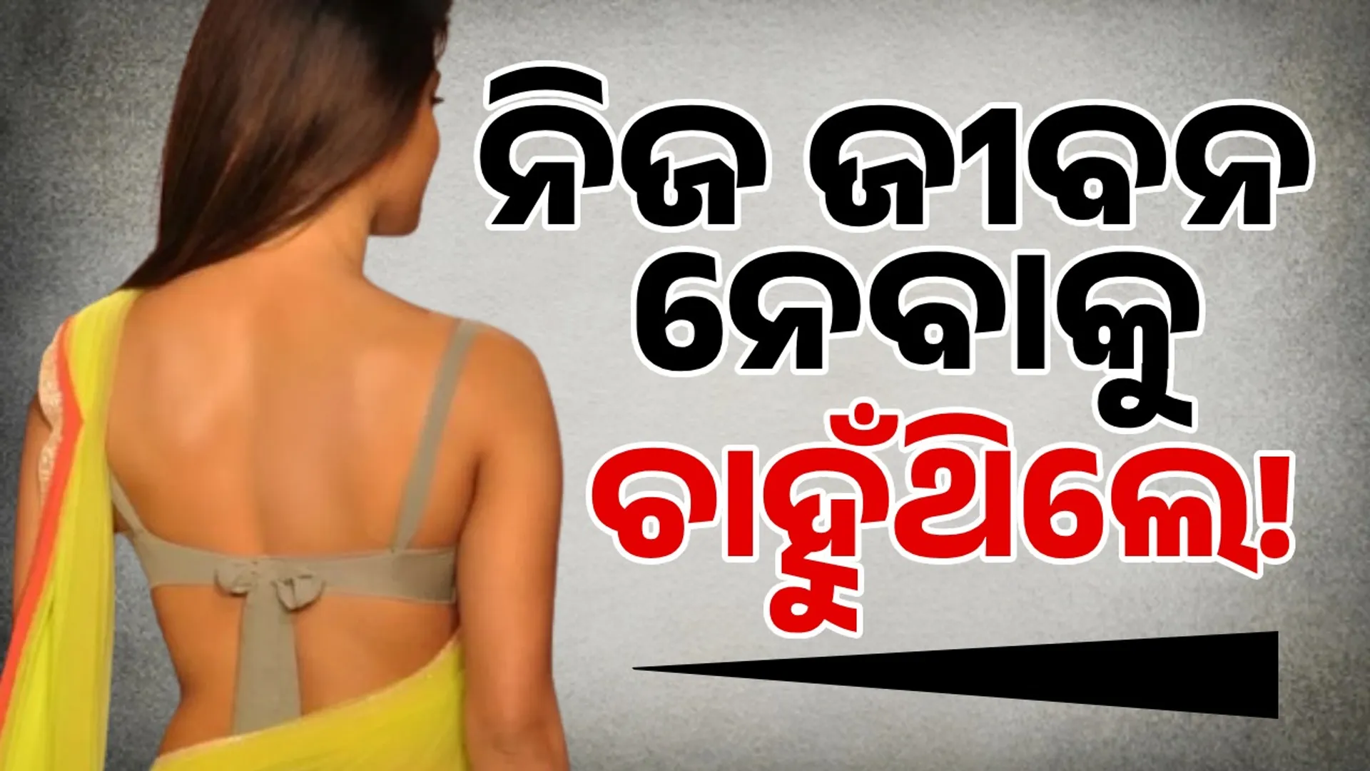 This actress wanted to take her own life at the age of 18!...