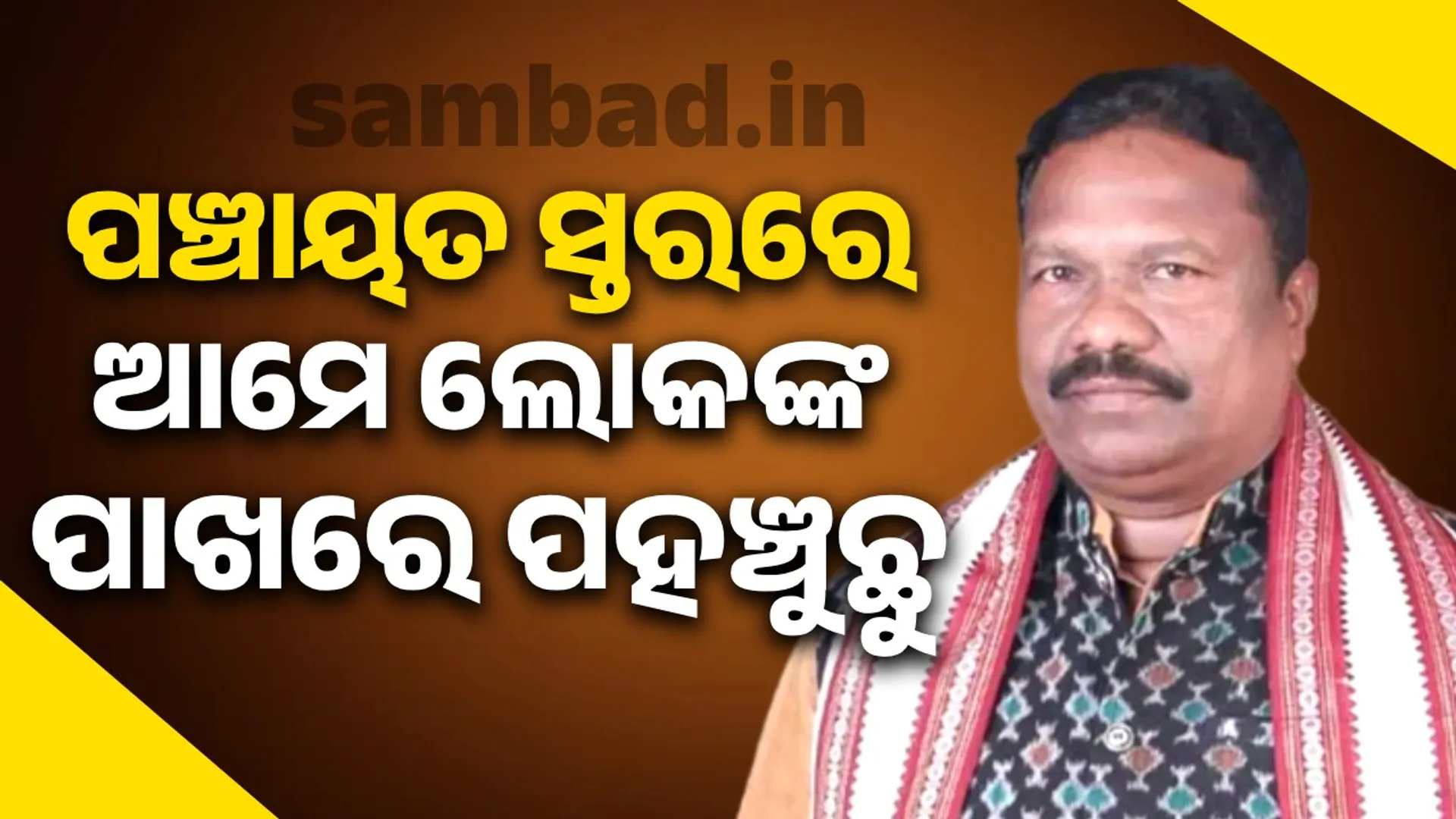 Complaints of 10,807 people have been resolved: Panchayati Raj Minister