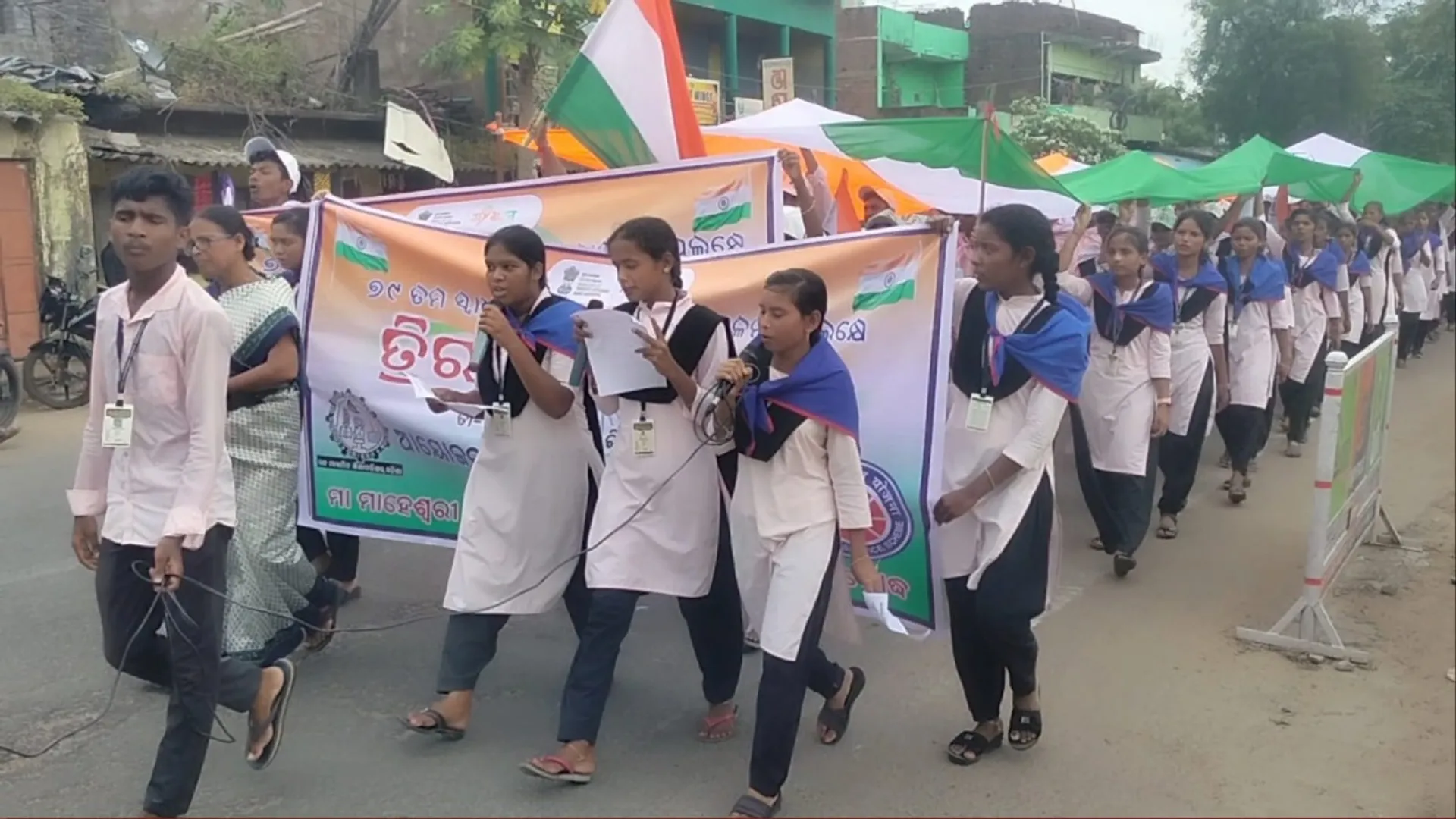 Triranga rally