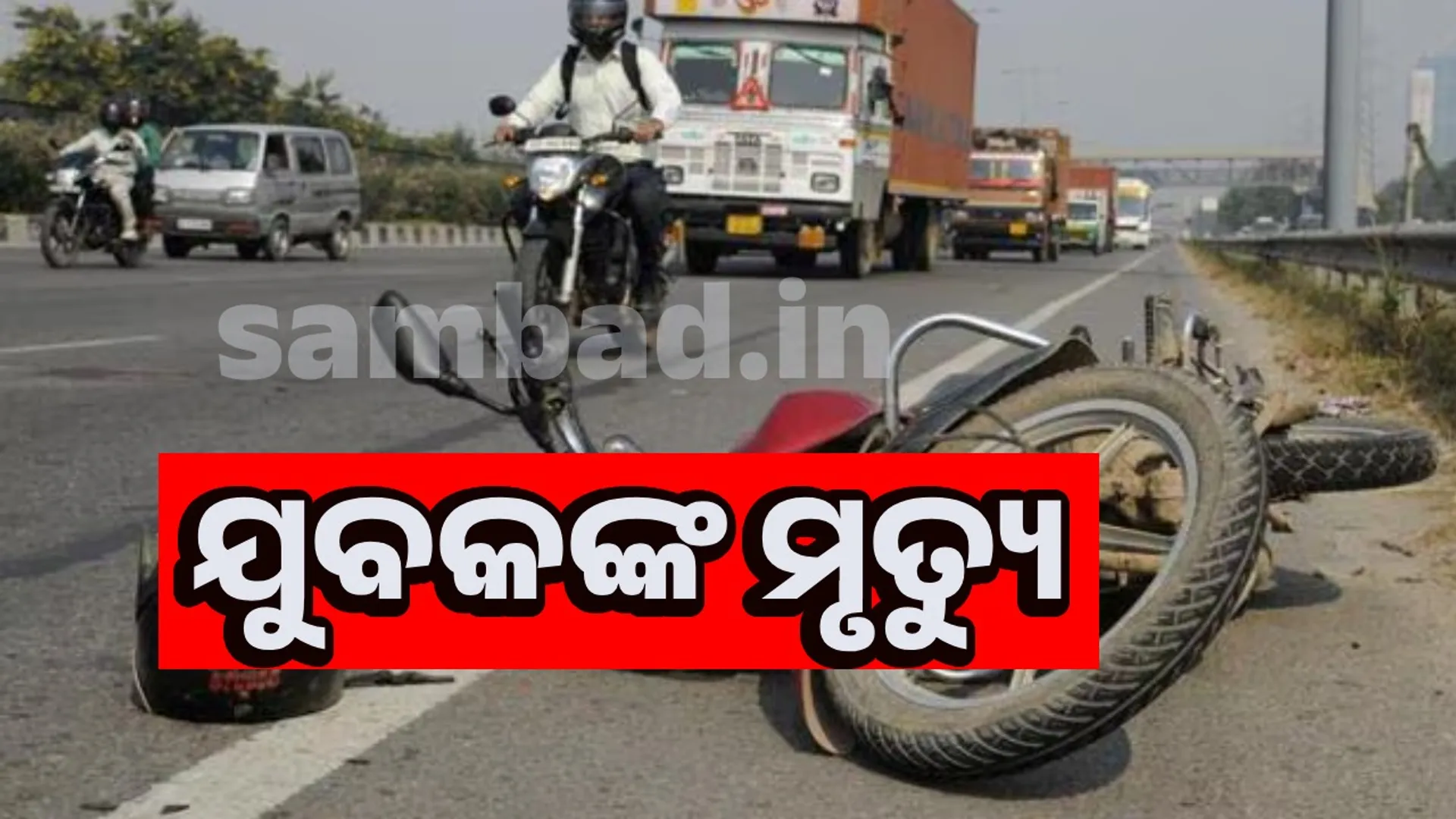 Padmapur