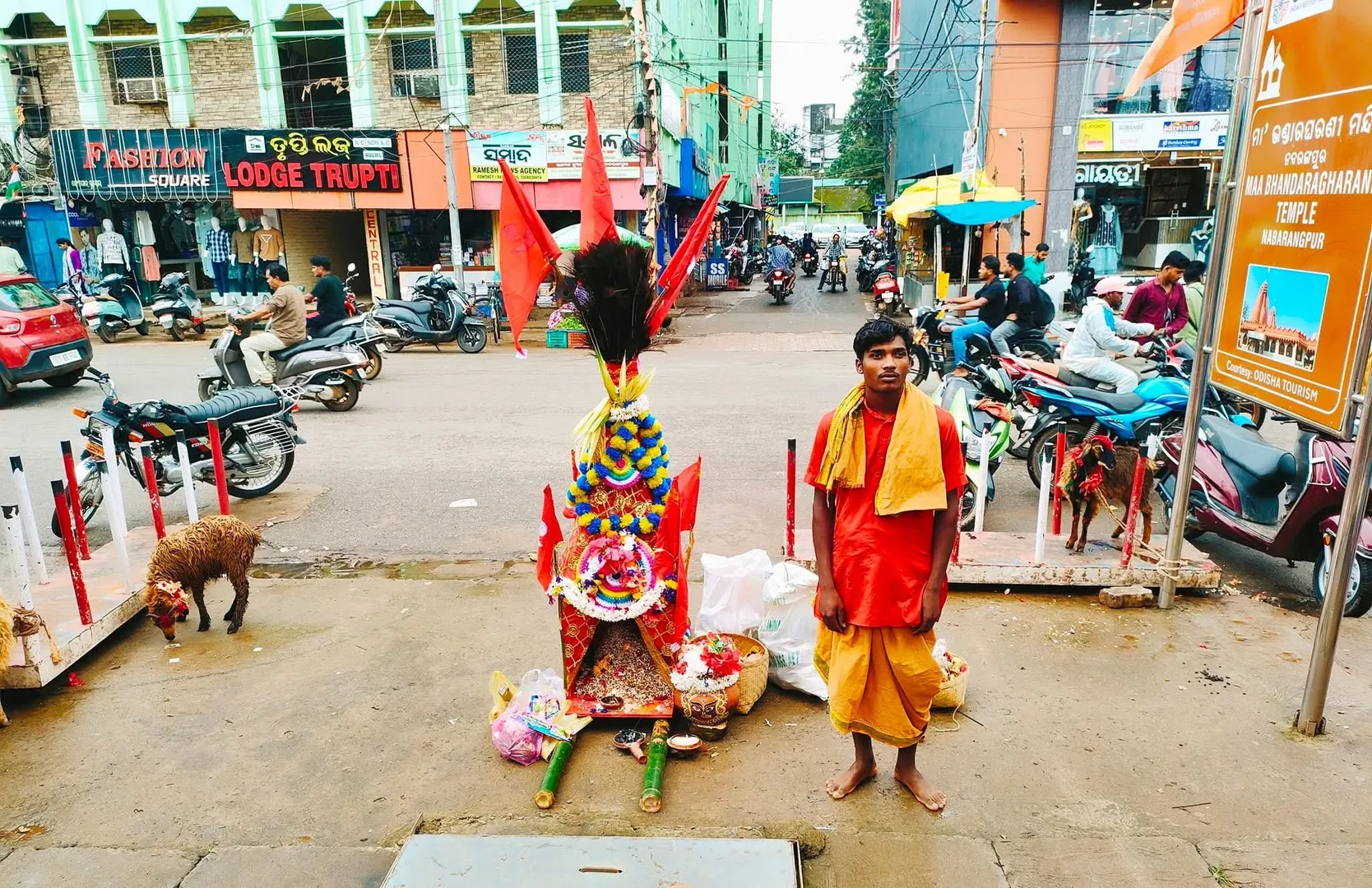 ngp-baoulani jatra