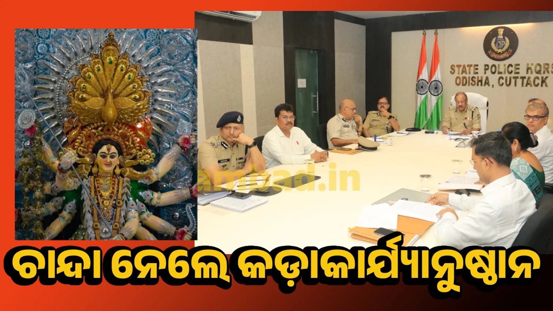 Durga puja