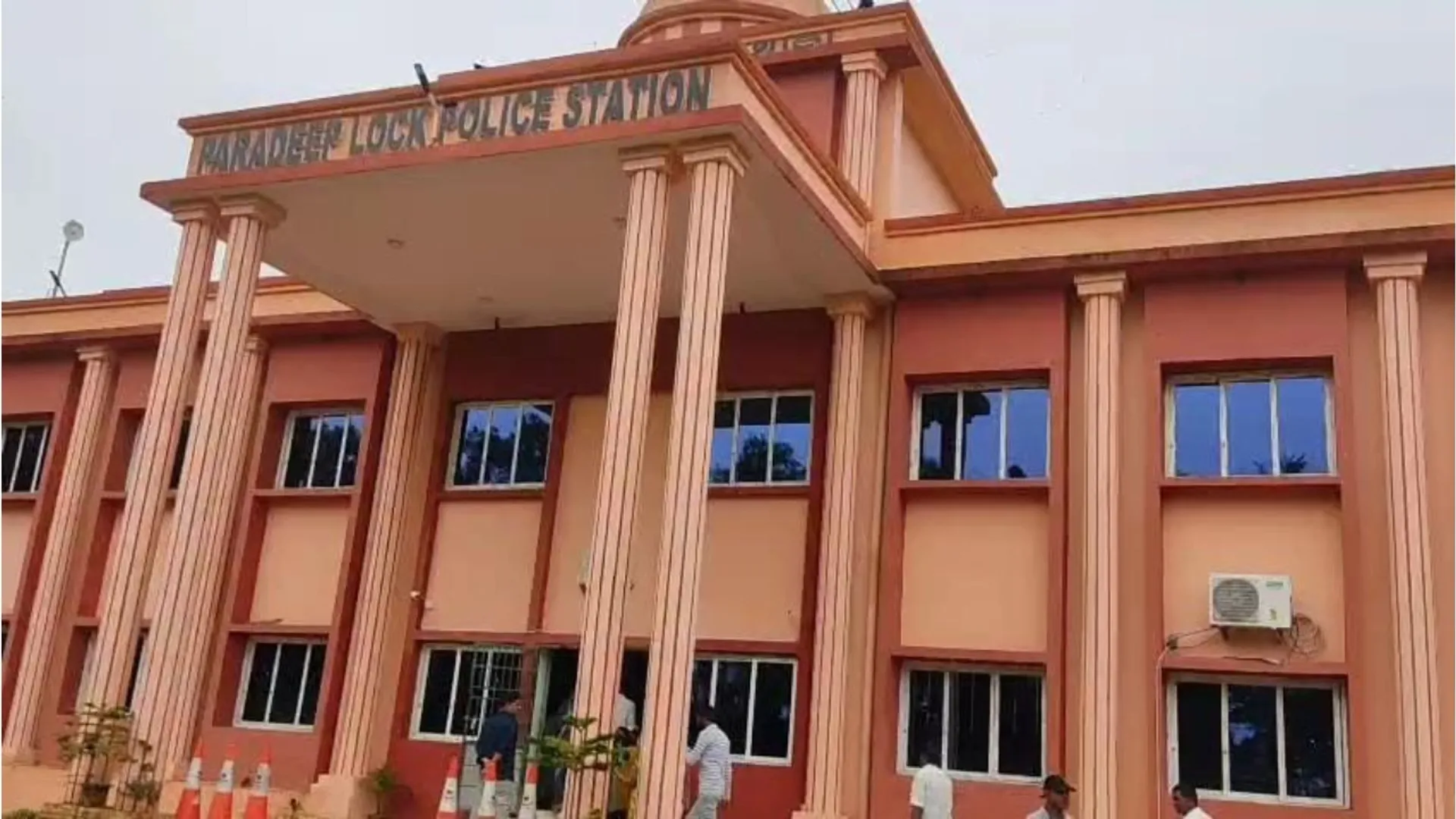 Paradip police