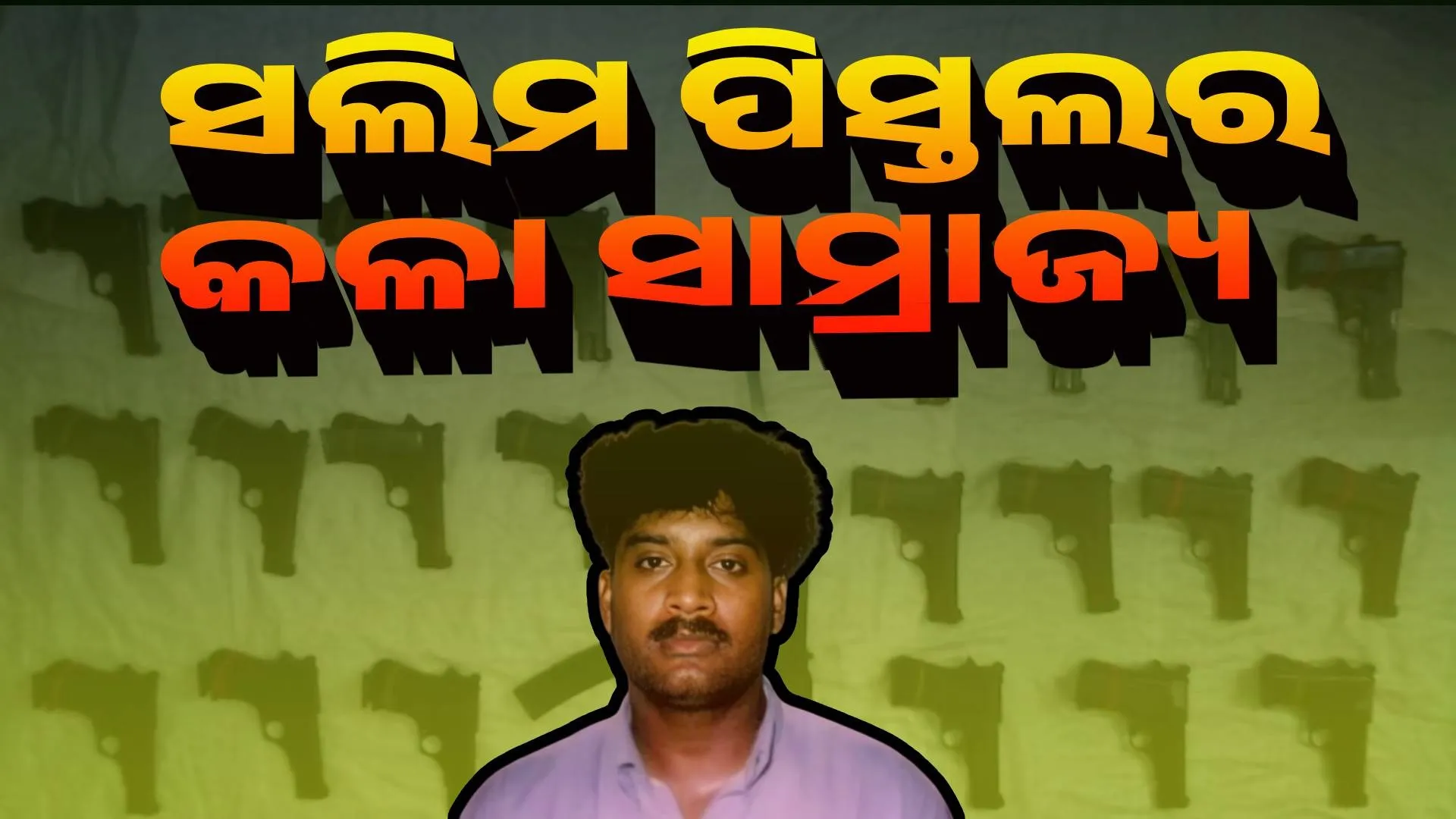 salim