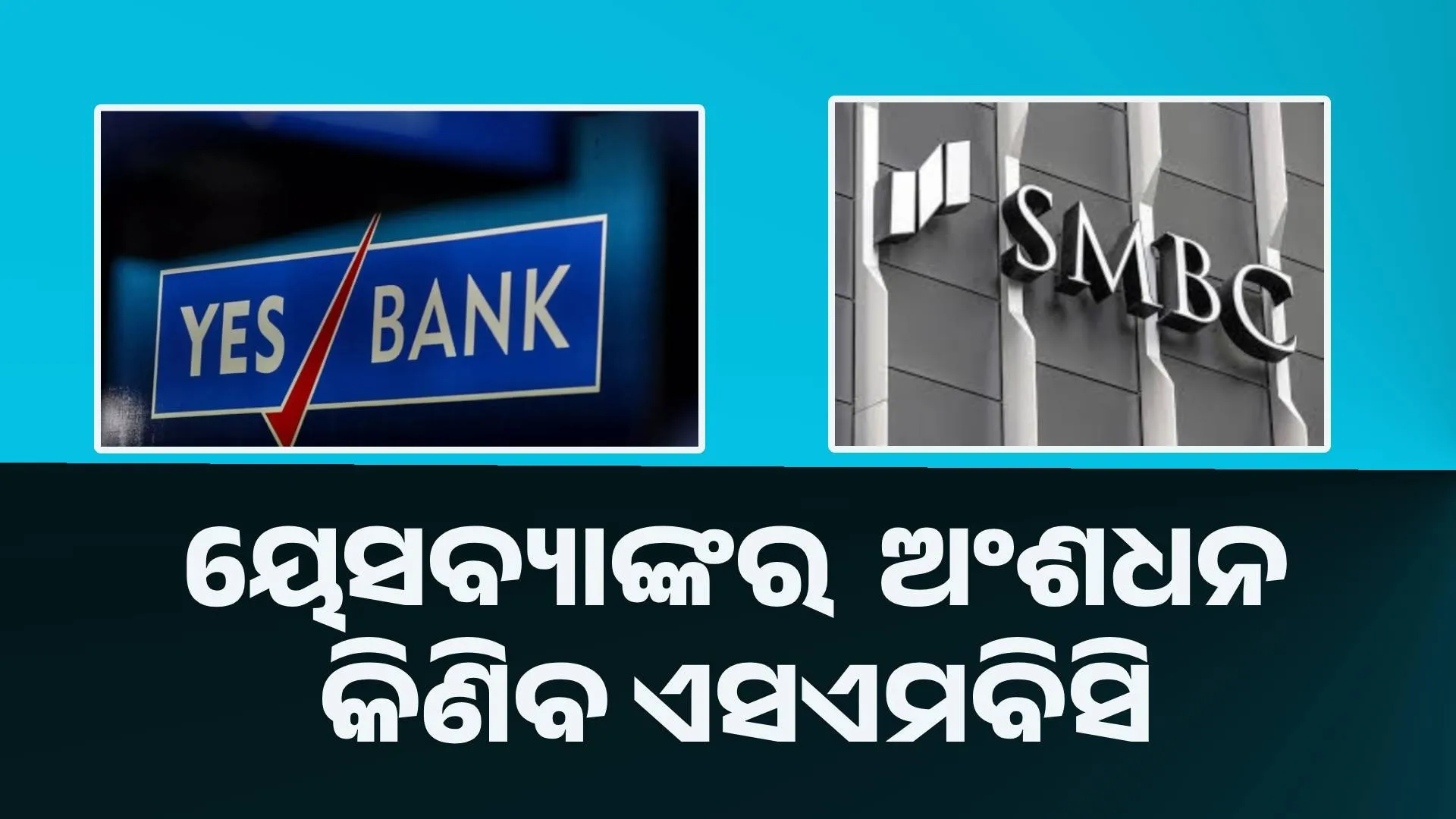 yes bank