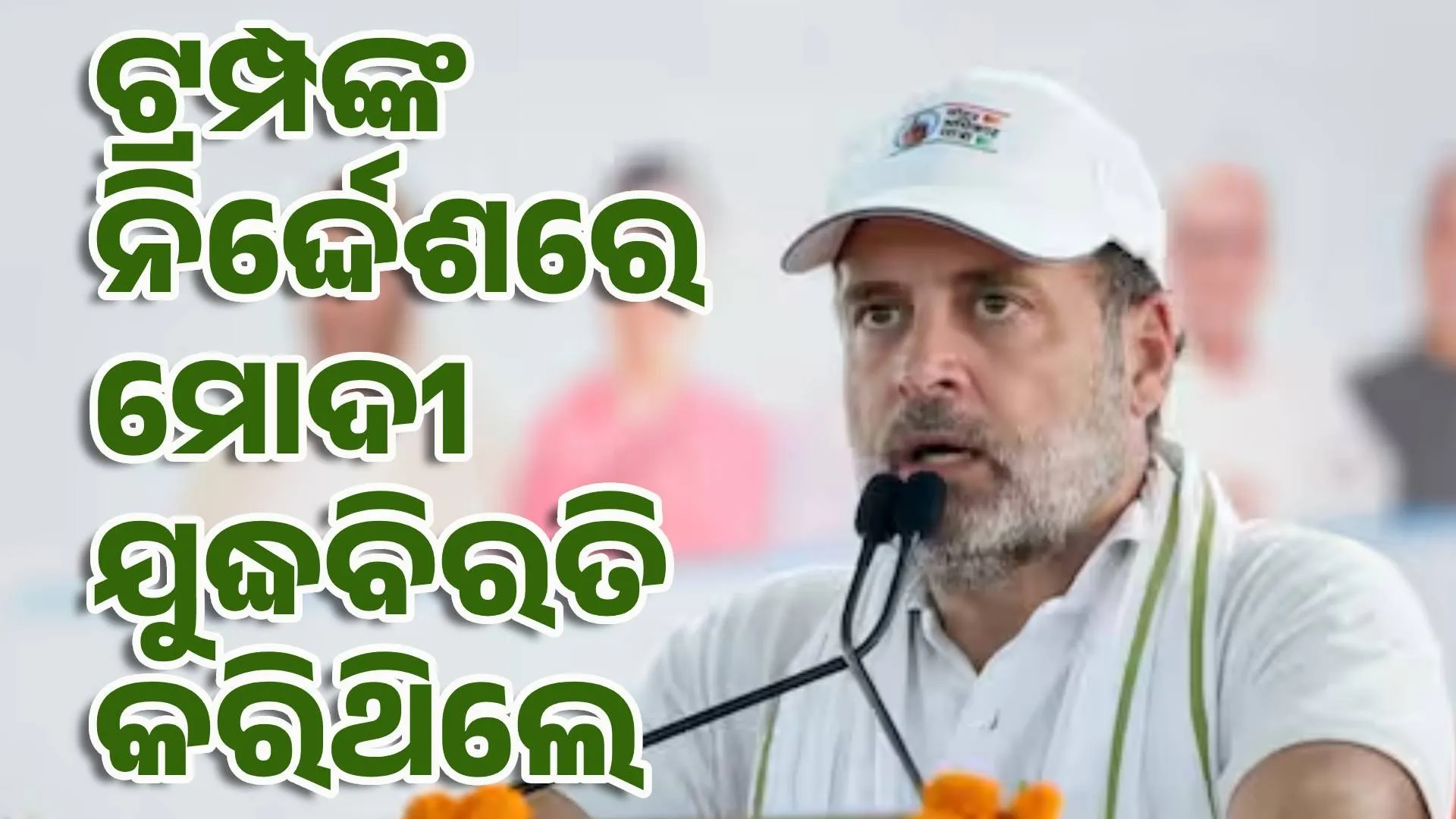 rahulg