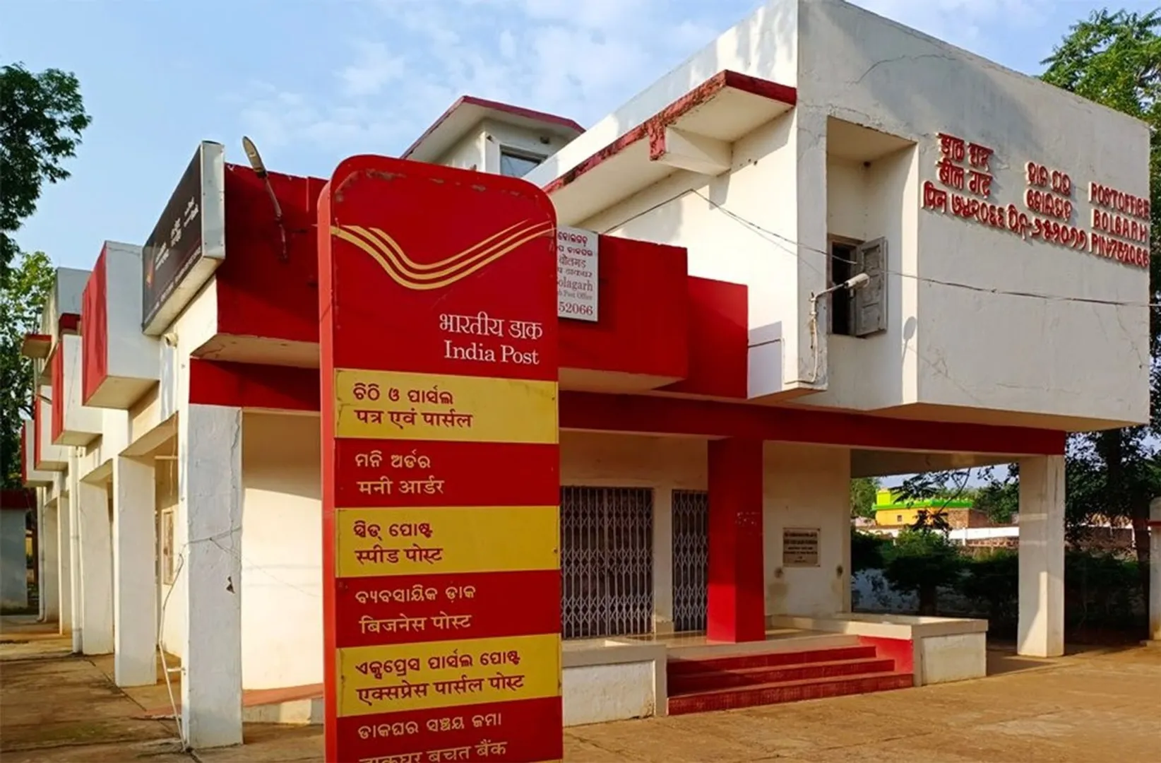 post office