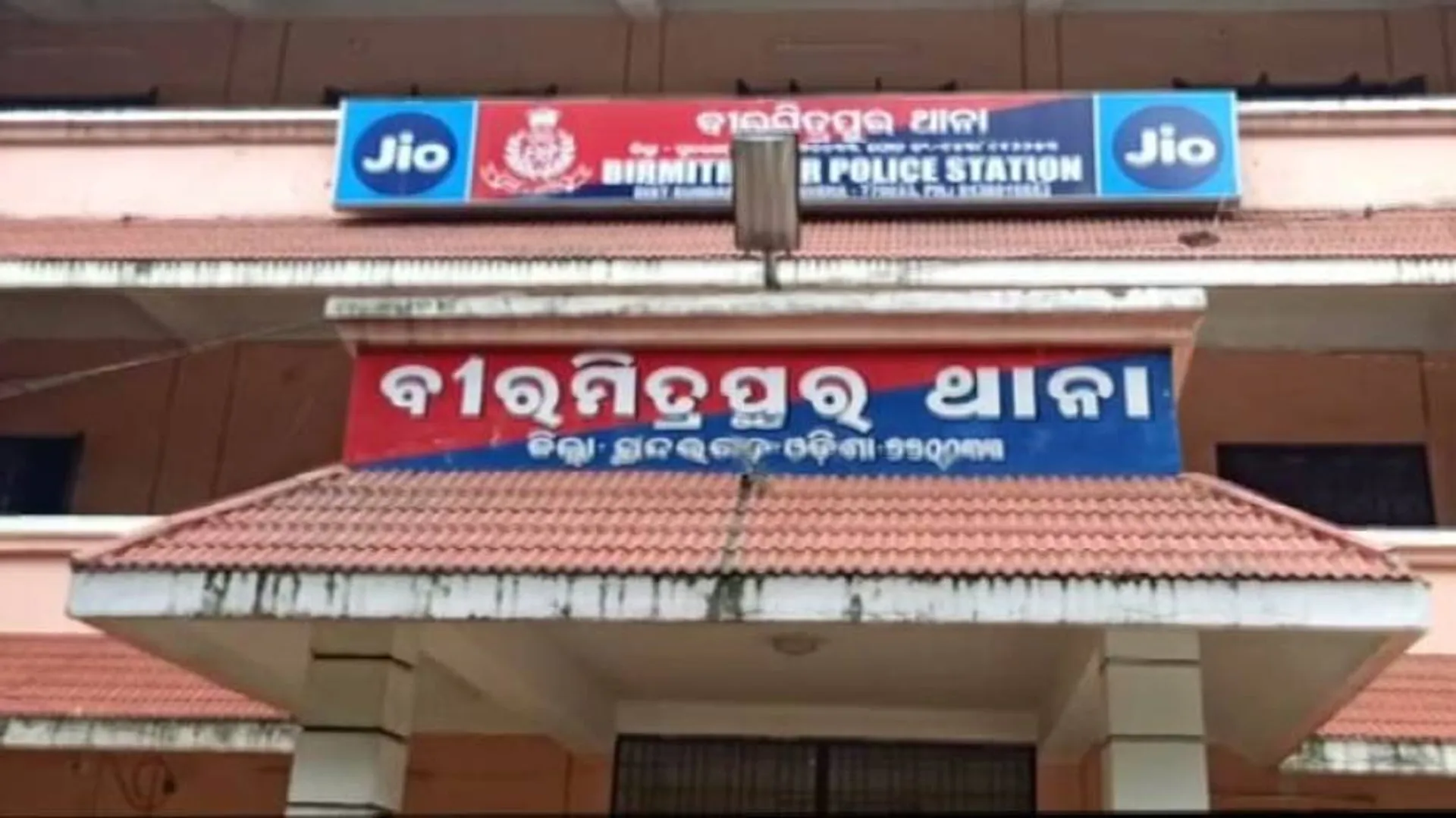 biramitrapur ps