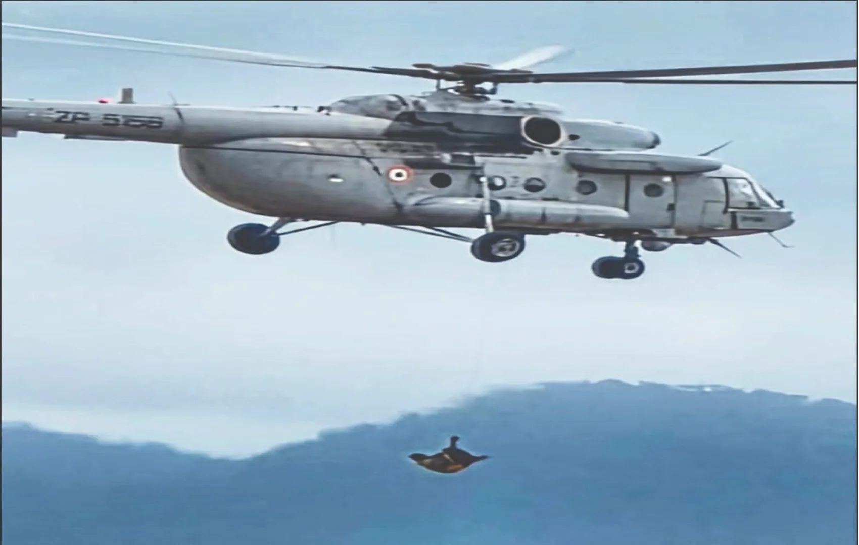 helicopter