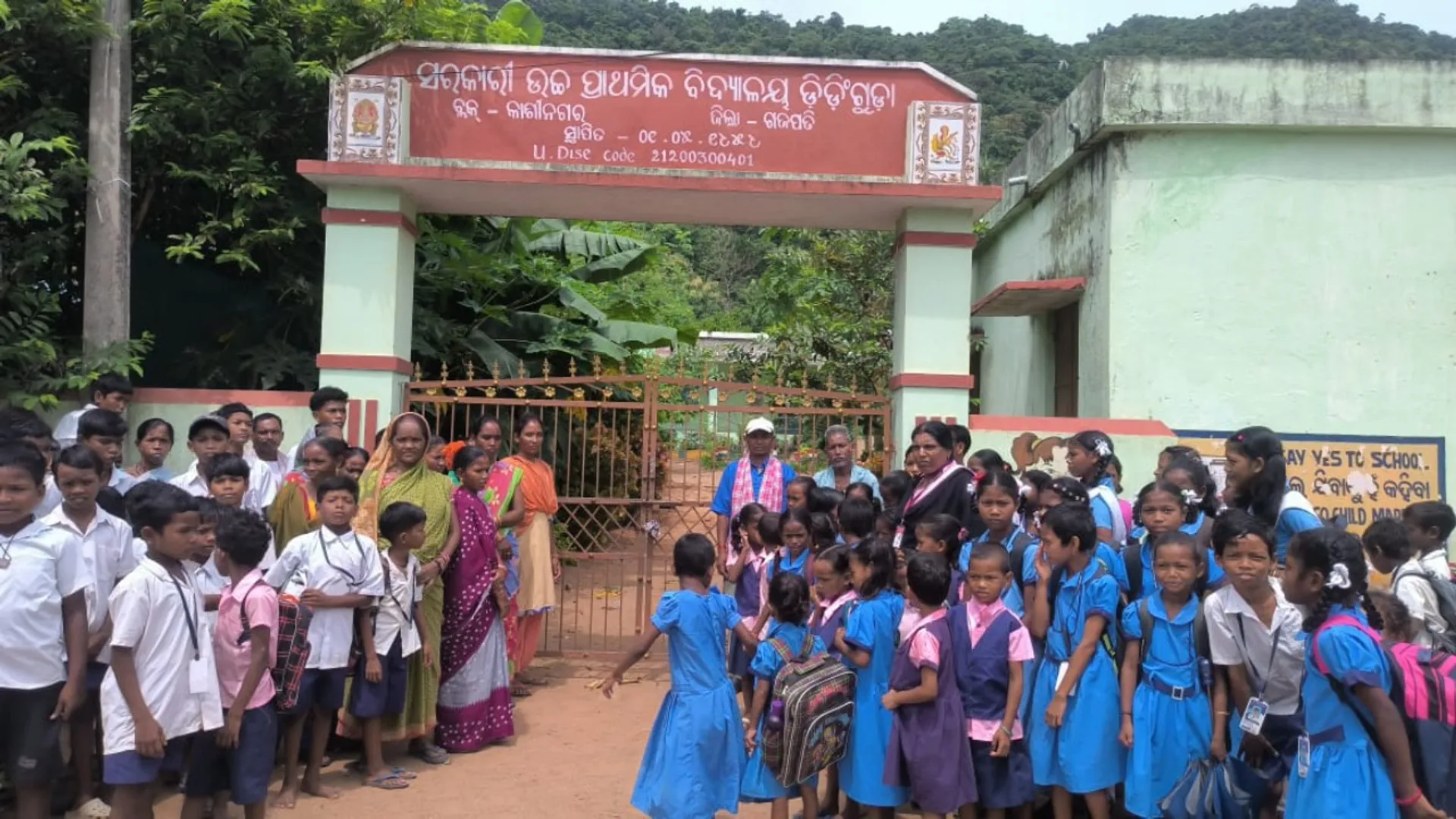 Kashinagar school