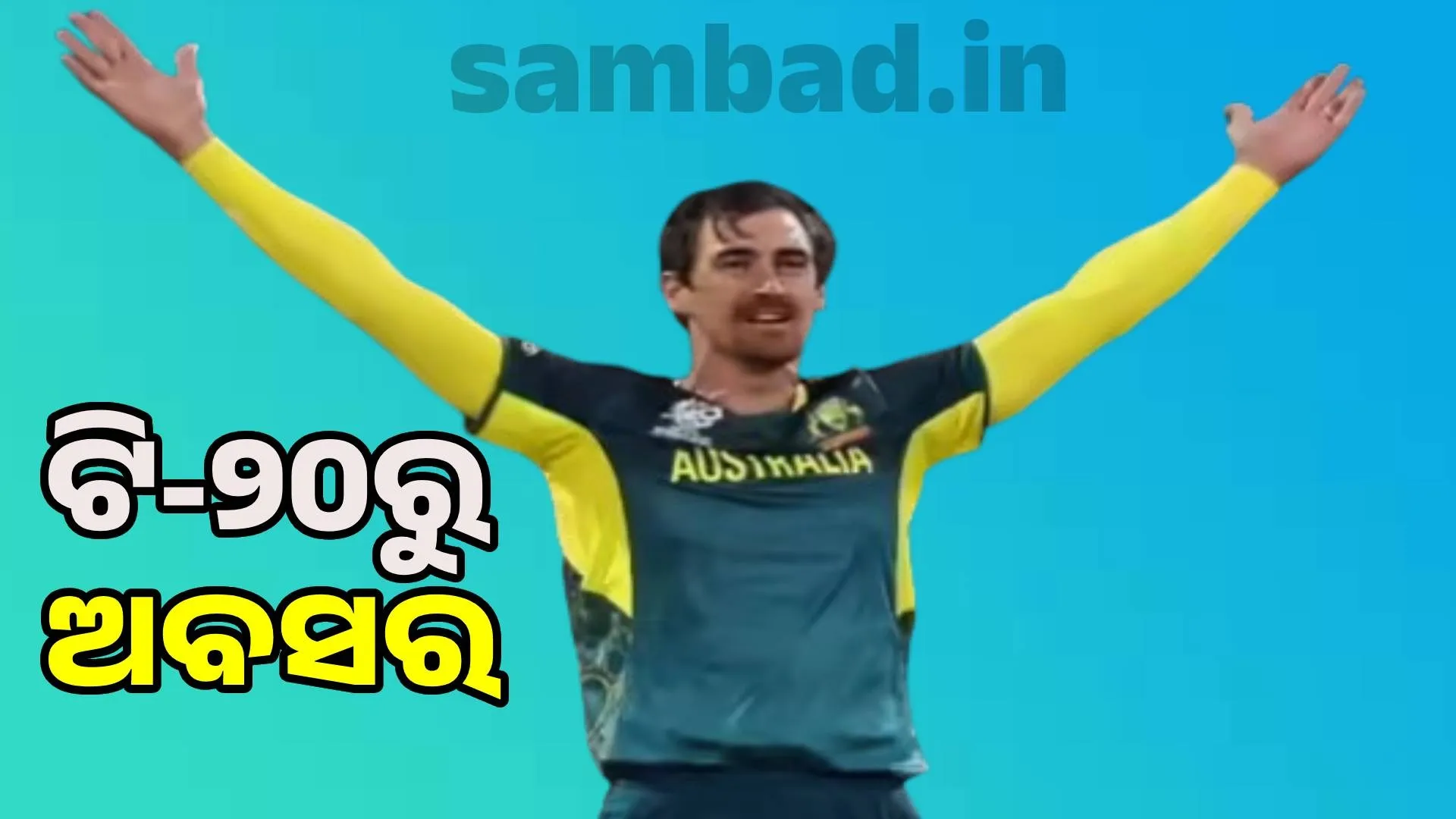 Mitchell Starc retires from T20Is