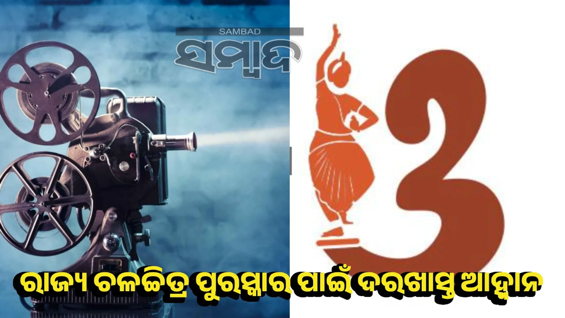 Odia