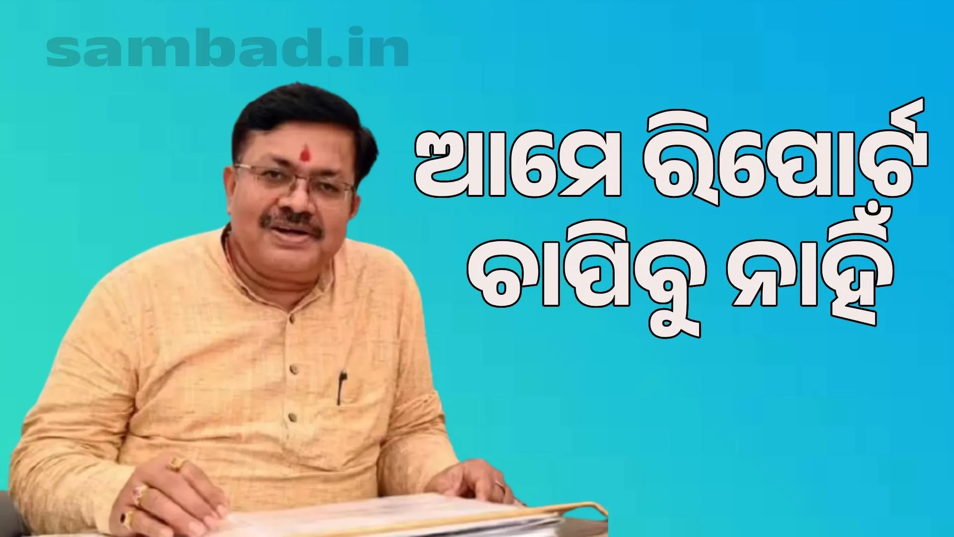 Rows of people will start visiting the temple after the transfer of the Hundi: Law Minister