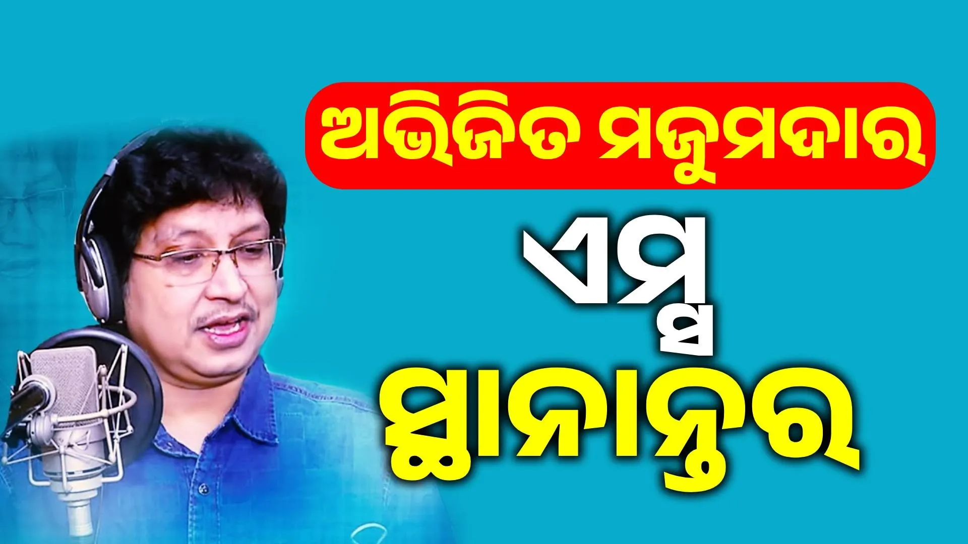 abhijit