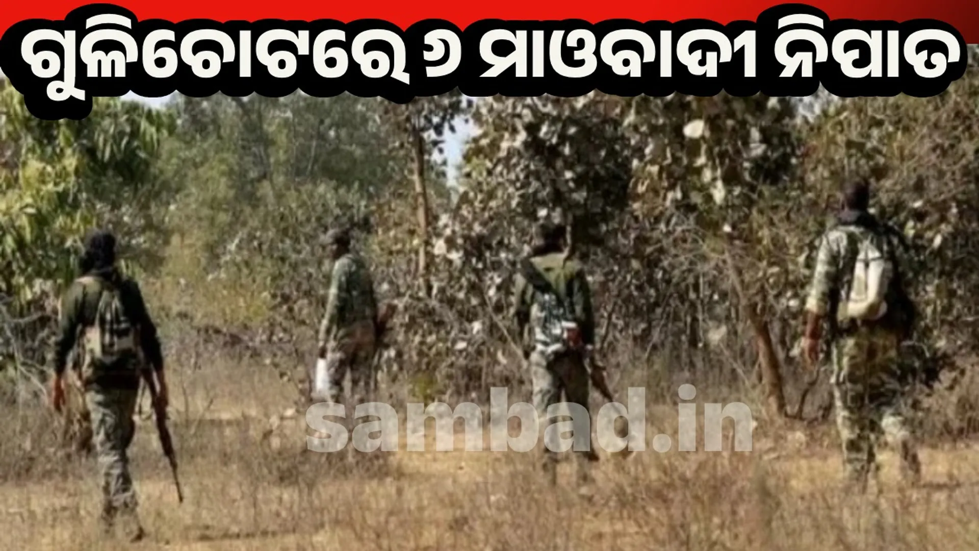 malkan