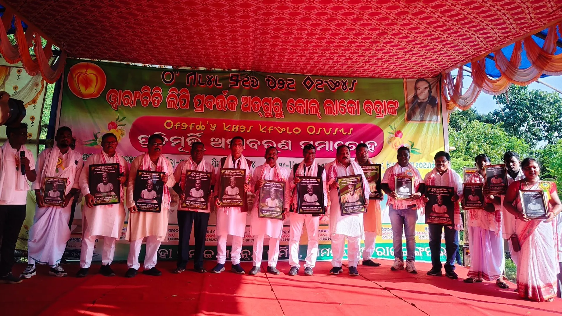 rairangpur1