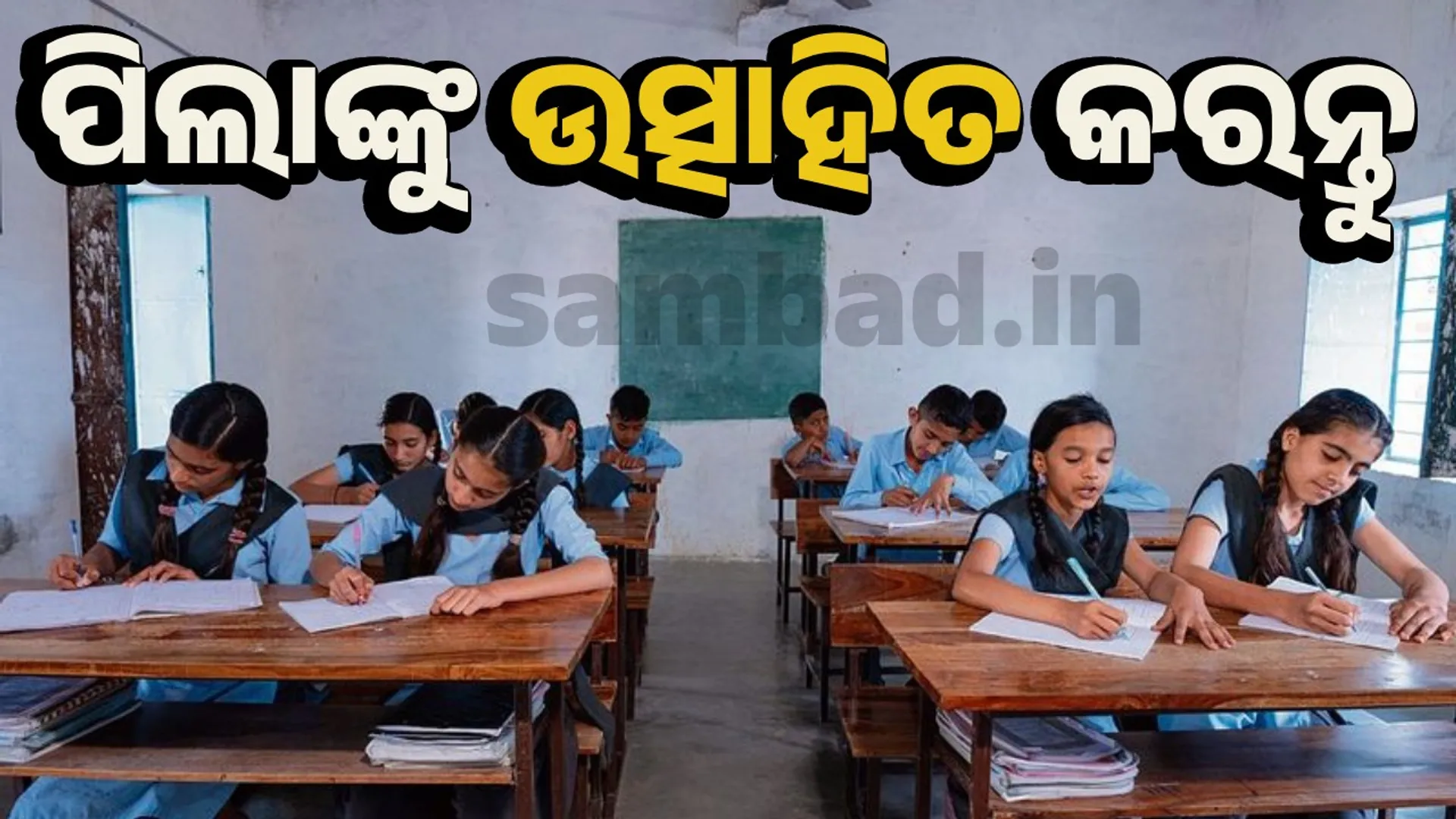 students