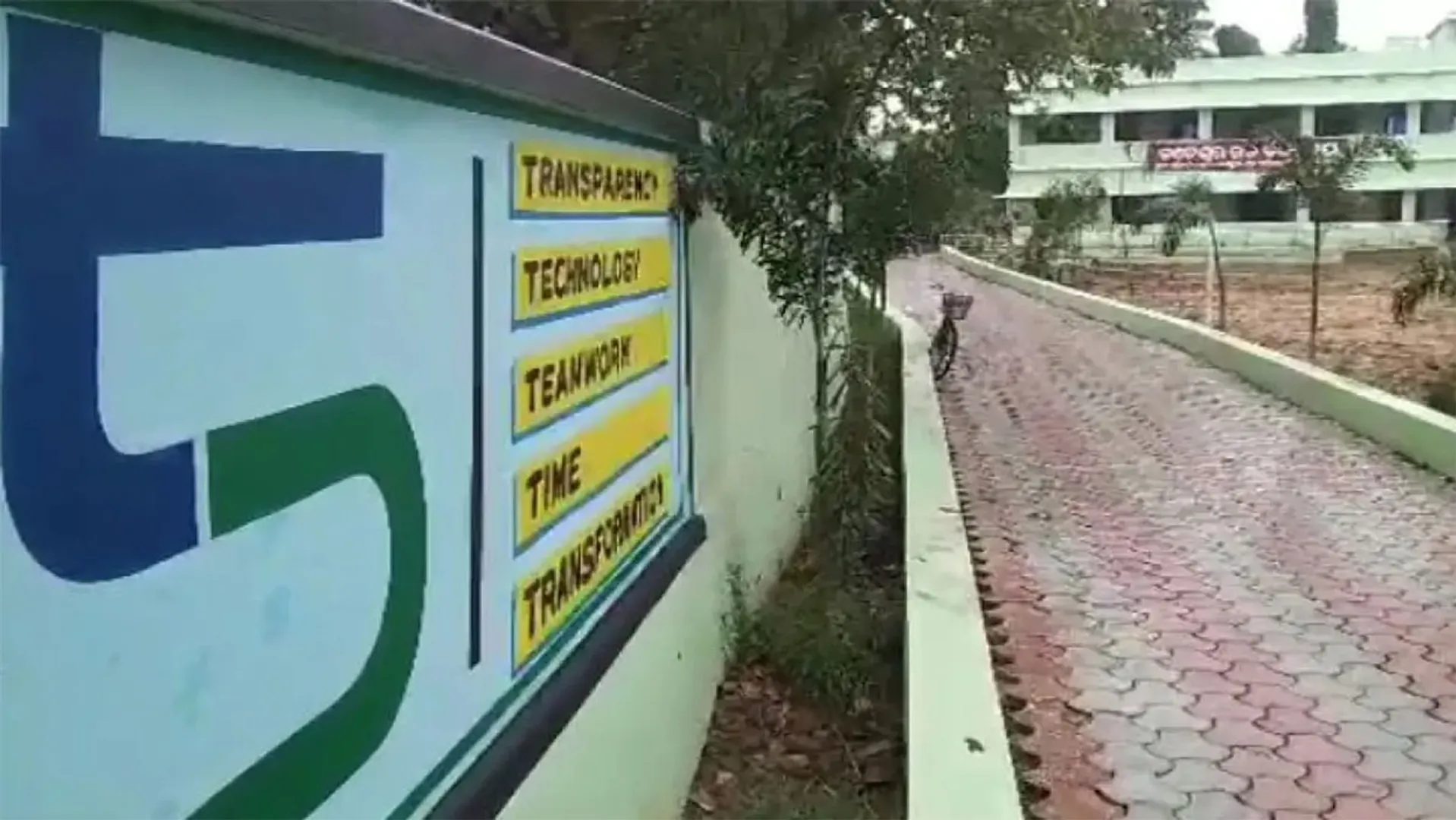 5t school