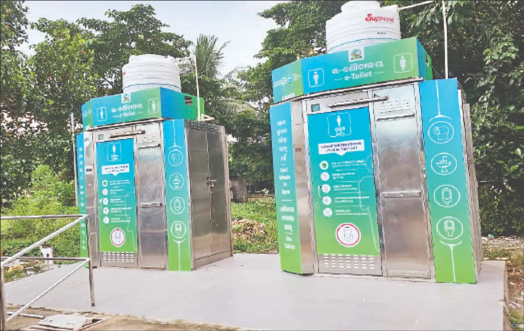 etoilet