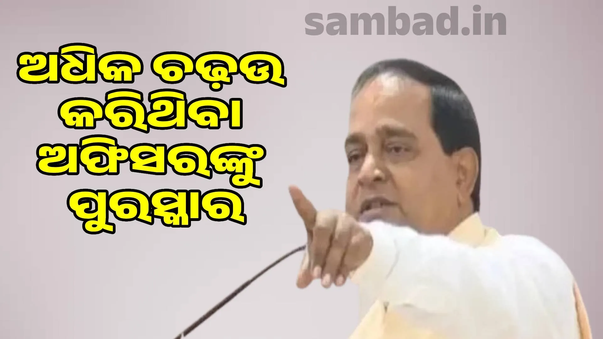 Fraud is rampant everywhere from petrol pumps to gold shops: Food Supply Minister