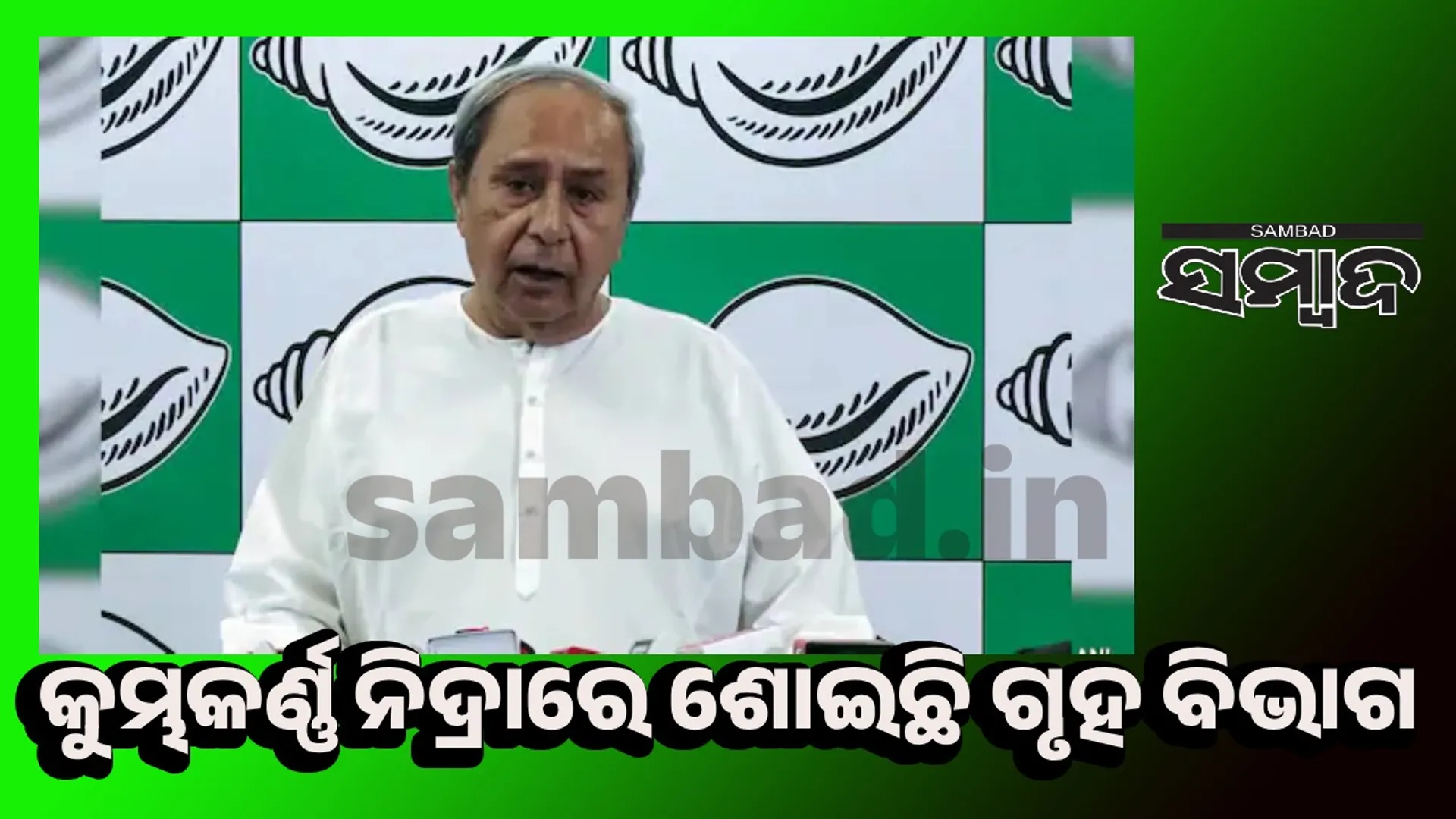 BJD