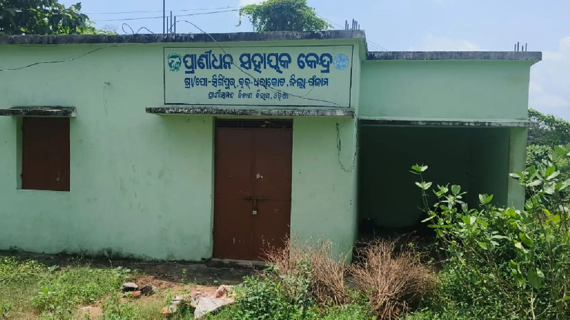 dharakote