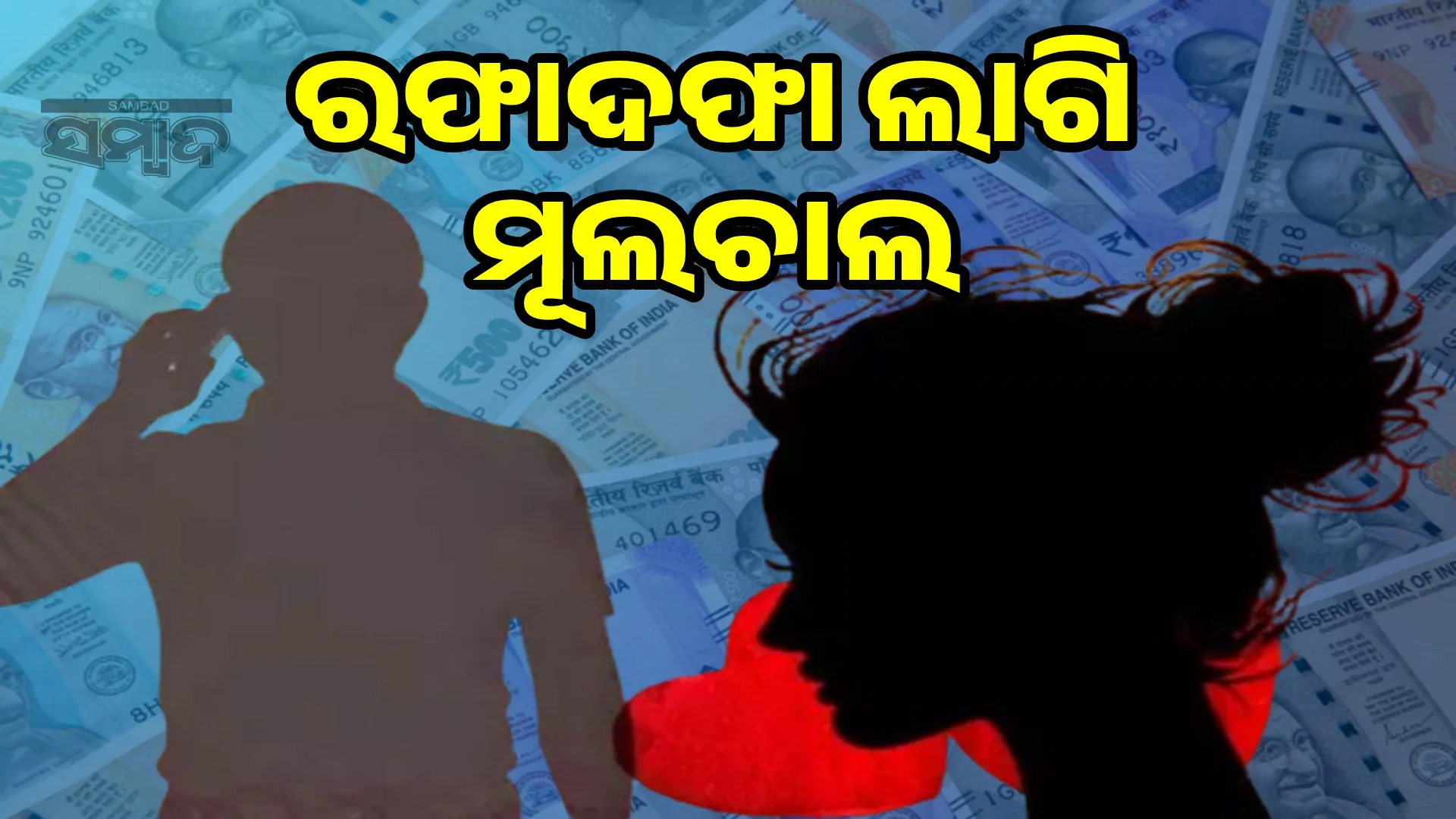 honeytrap incident unravels: Two middlemen and a woman arrested