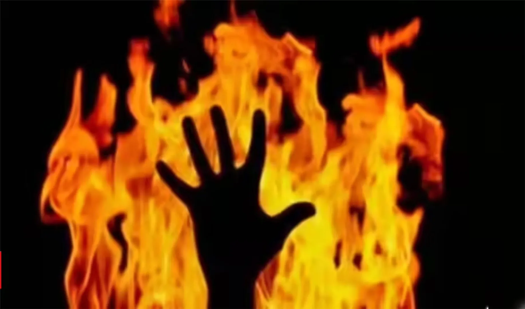 fire